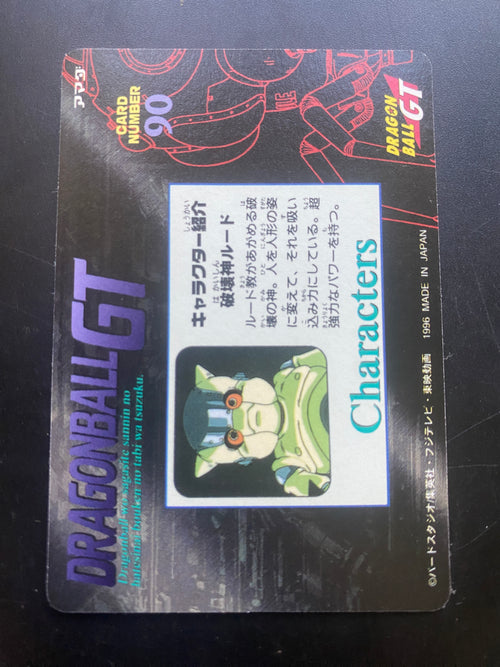 DDRAGON BALL GT POWER 88000 EX++
