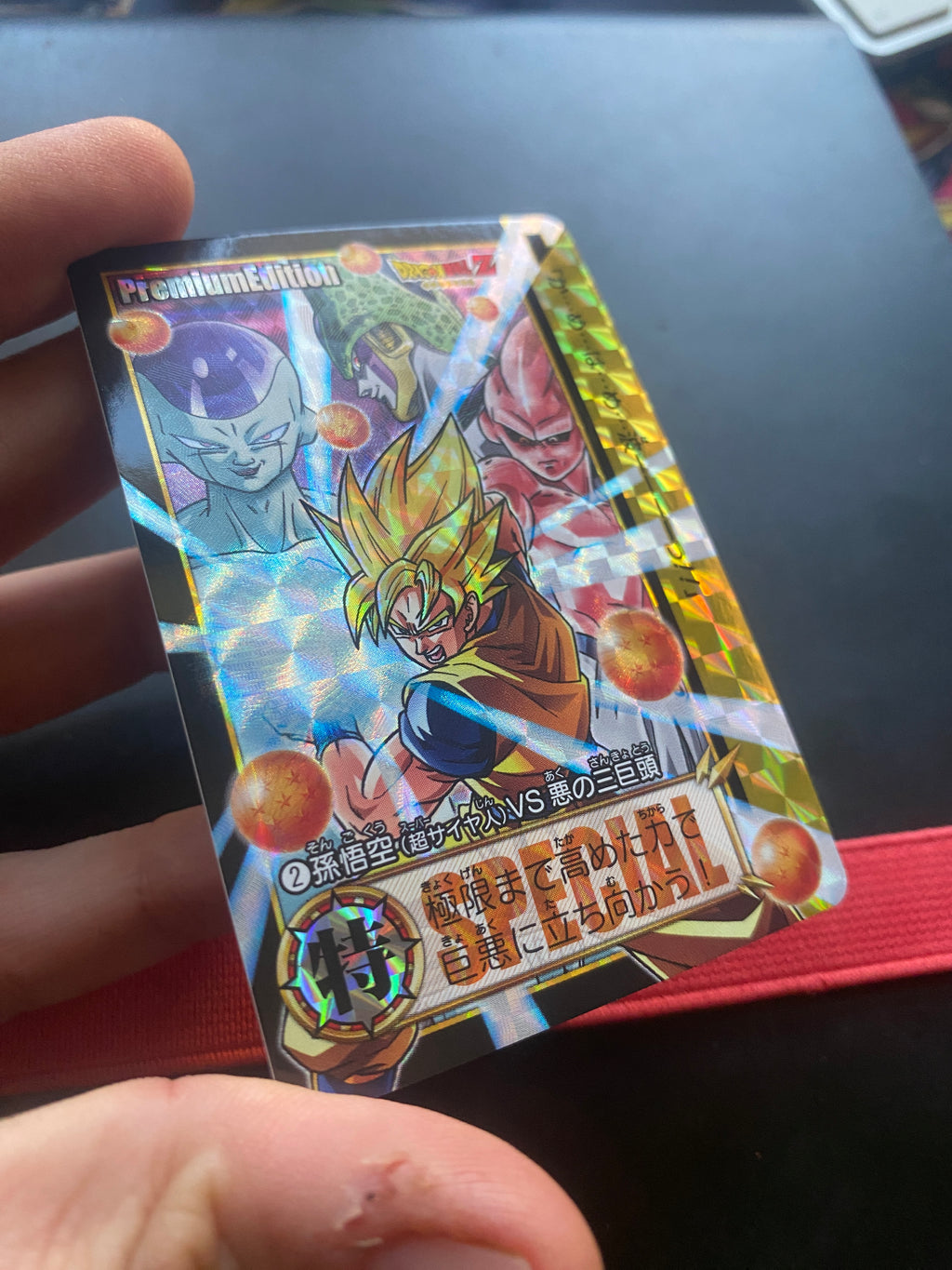 DRAGON BALL PREMIUM EDITION NM
