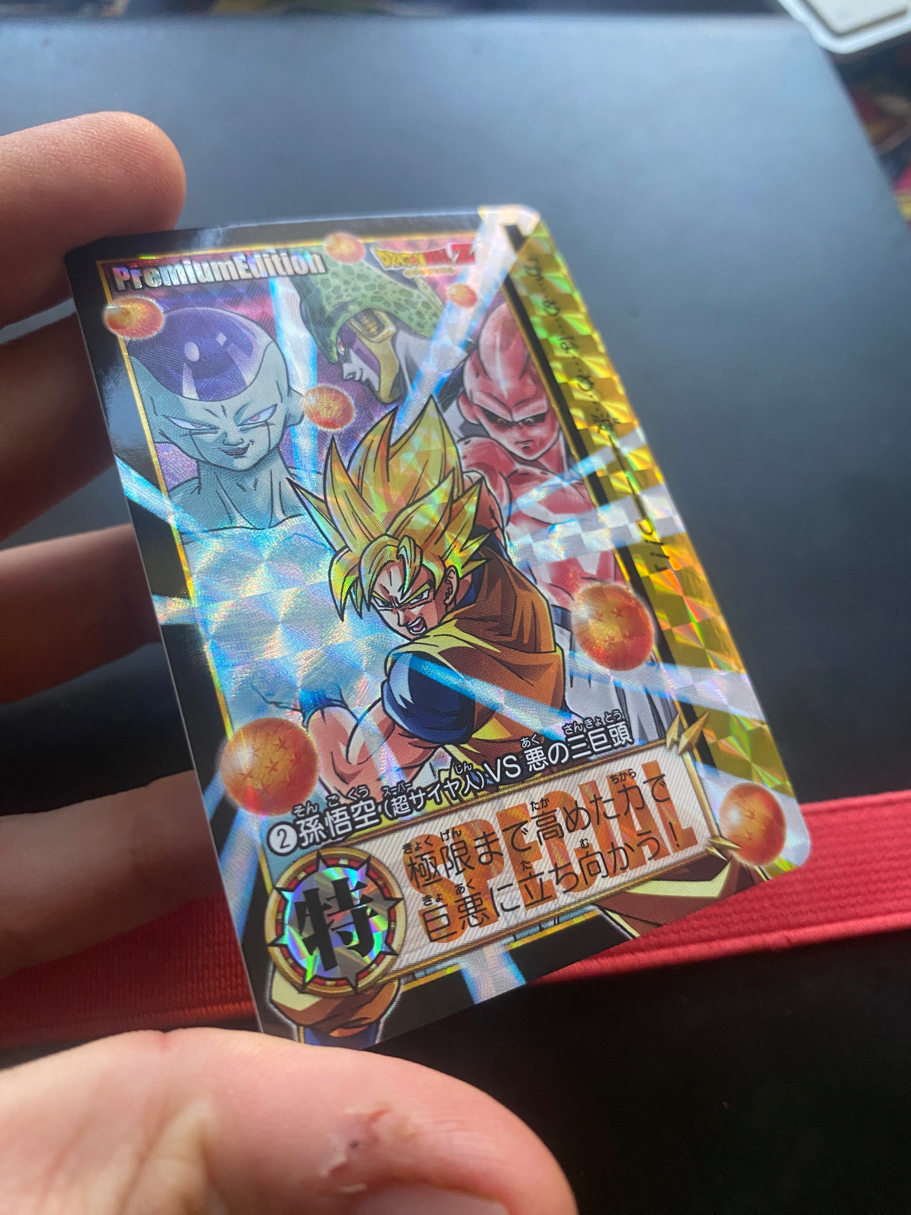 DRAGON BALL PREMIUM EDITION NM