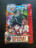 DRAGON BALL PREMIUM EDITION NM