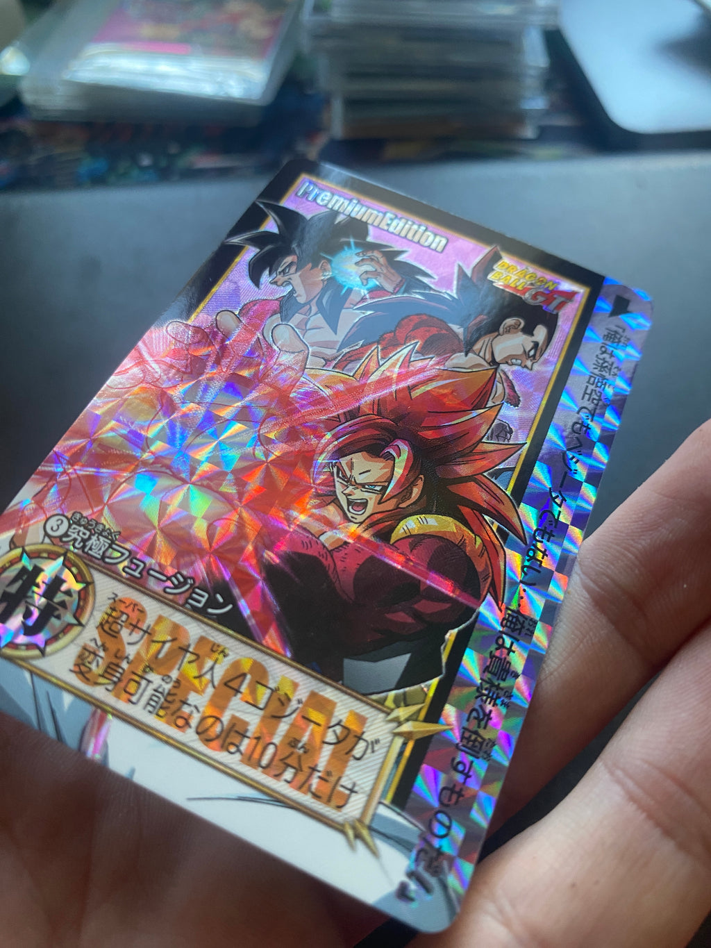 DRAGON BALL PREMIUM EDITION NM