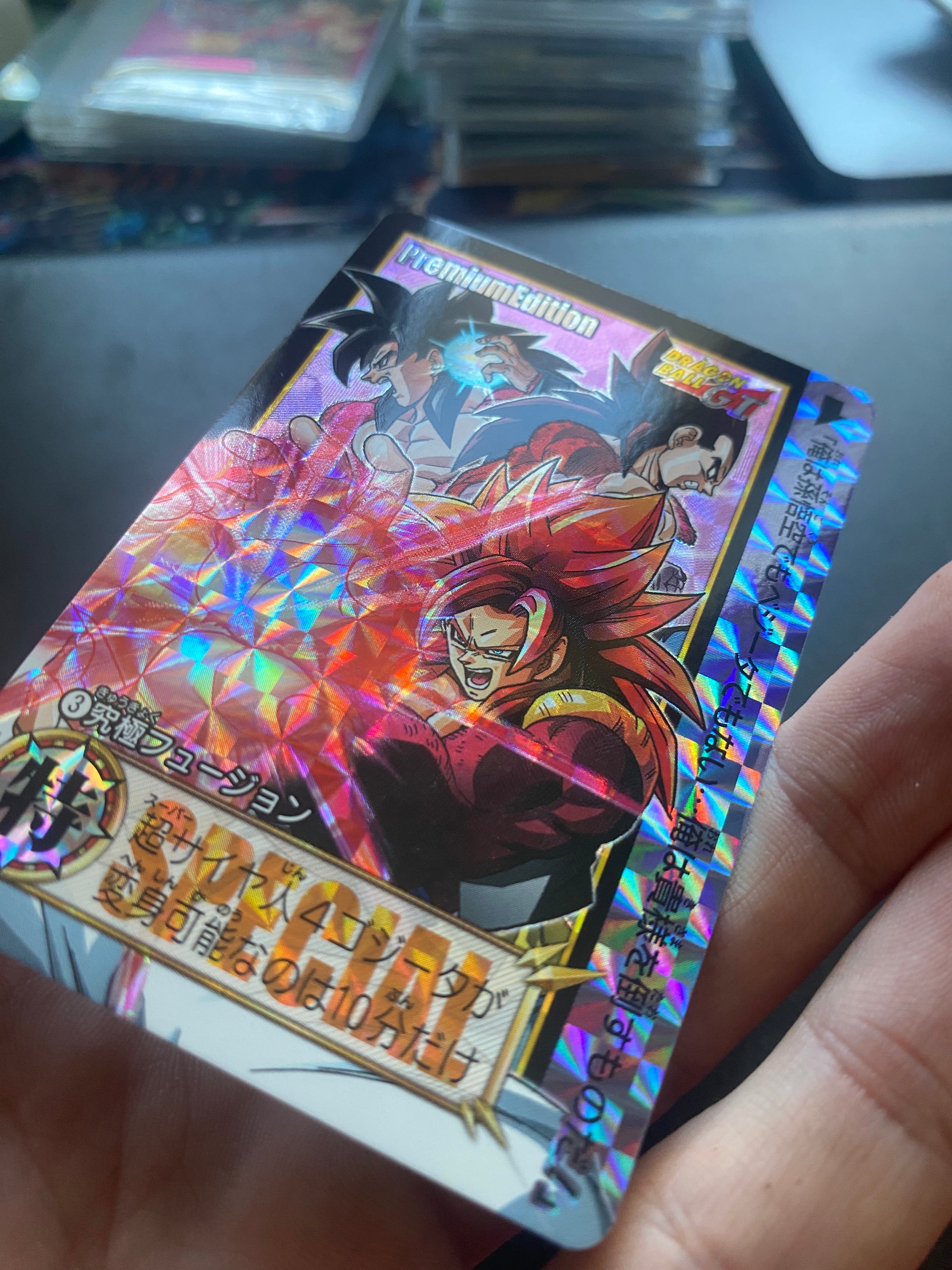 DRAGON BALL PREMIUM EDITION NM