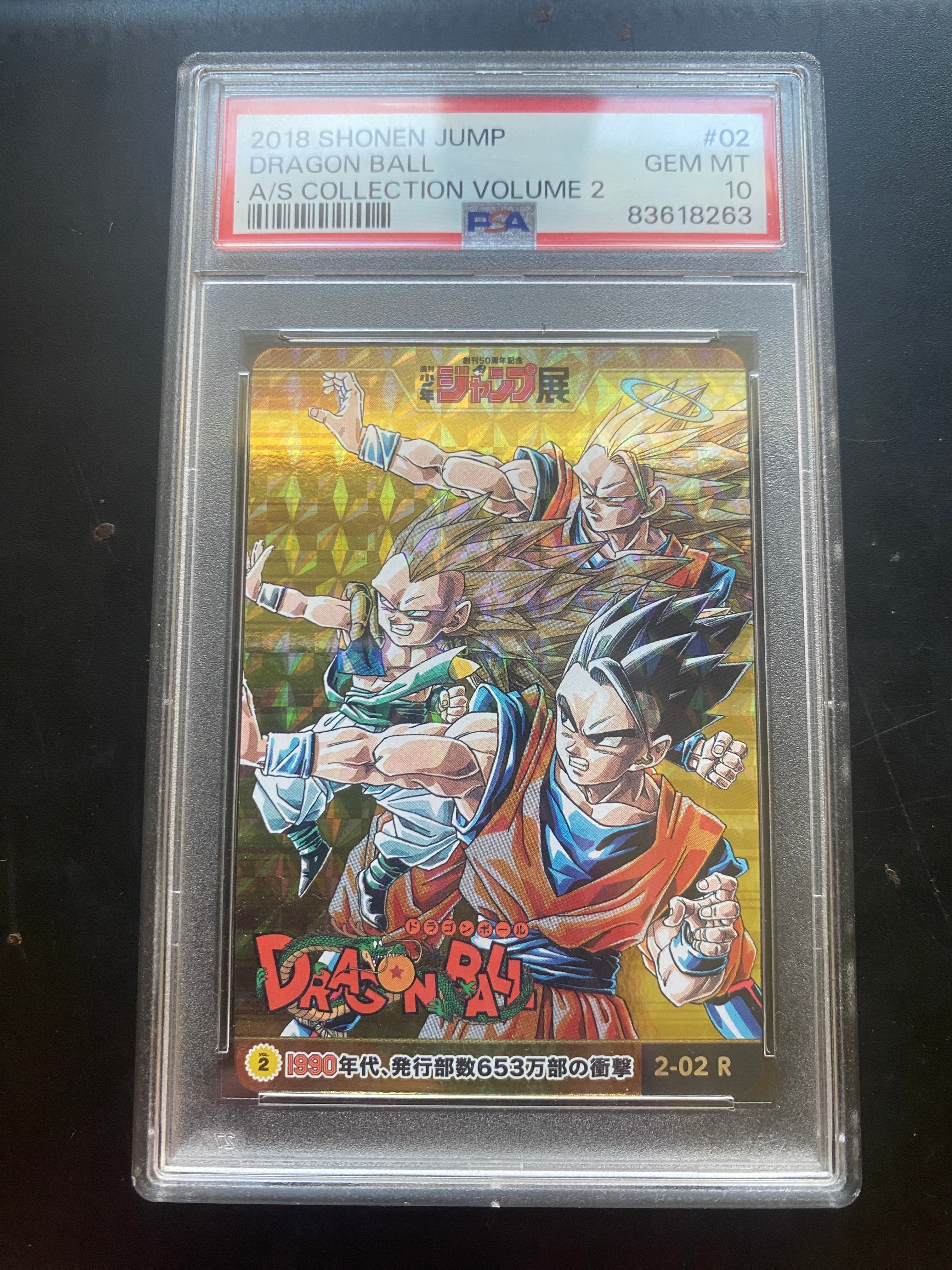 DRAGON BALL SHONEN JUMP VOL 2 2018 PSA 10