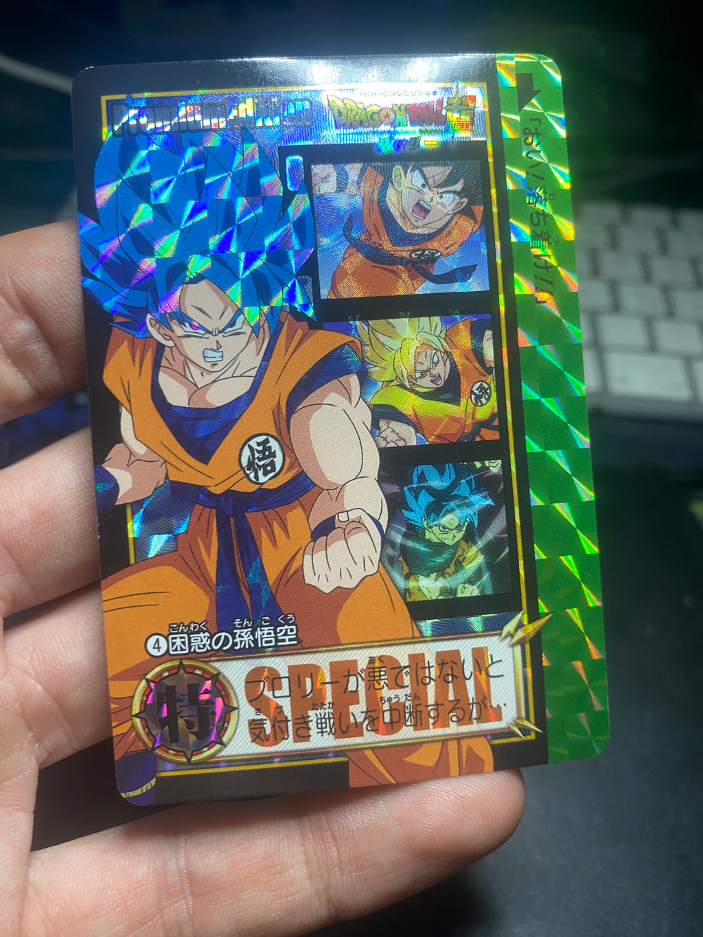 DRAGON BALL SPECIAL EDITION GOKU NM