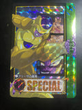 DRAGON BALL SPECIAL EDITION FREEZER  NM