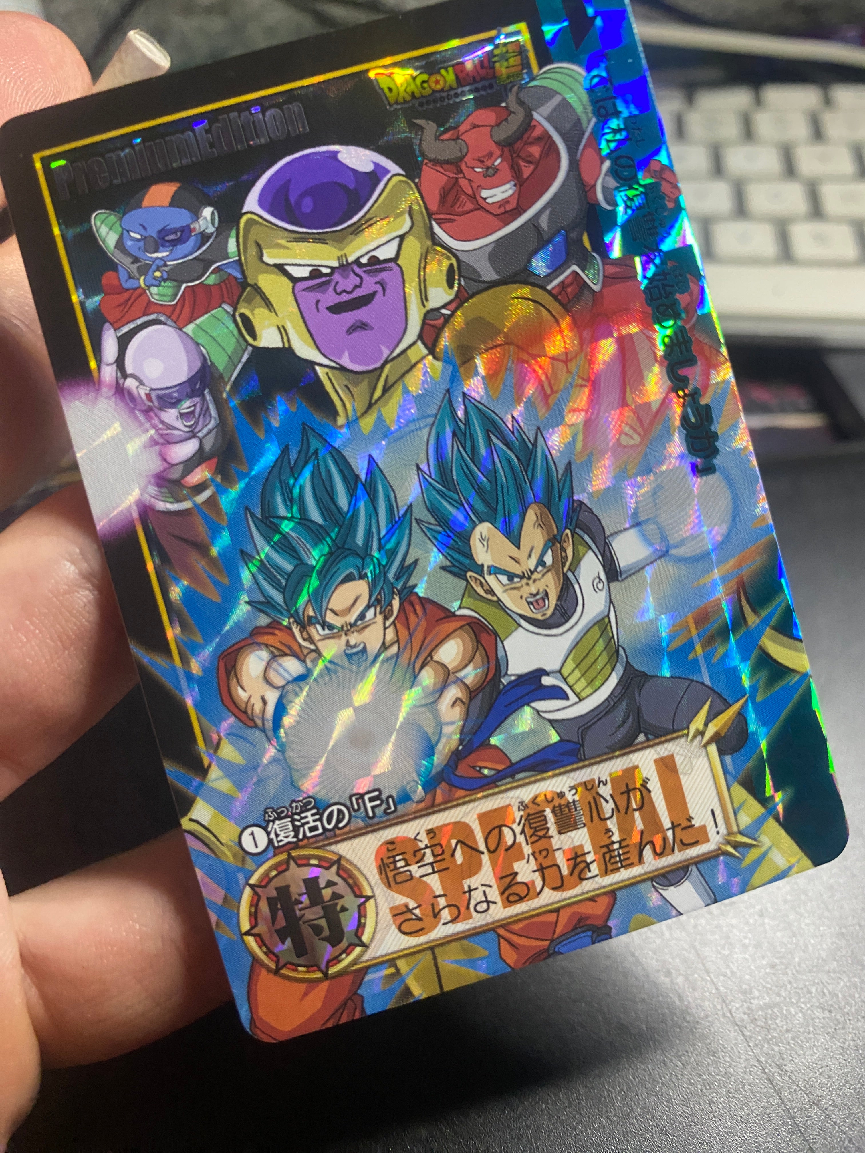 DRAGON BALL SPECIAL EDITION GOKU VEGETA E SQUADRA  NM