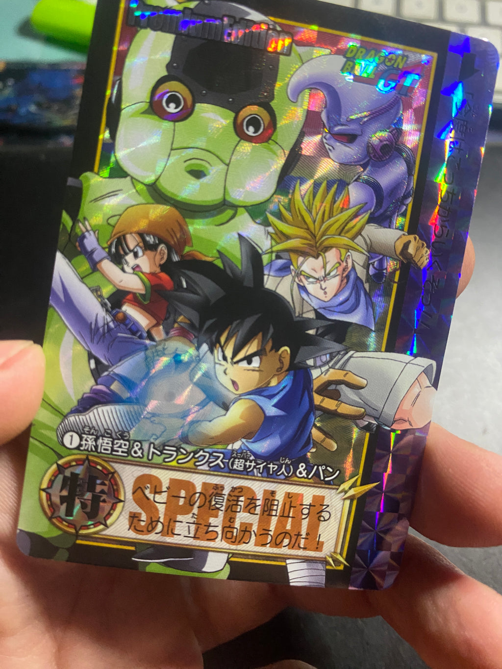DRAGON BALL SPECIAL EDITION GOKU BAMBINO NM