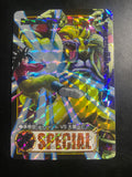 DRAGON BALL SPECIAL EDITION GOKU SS4 NM