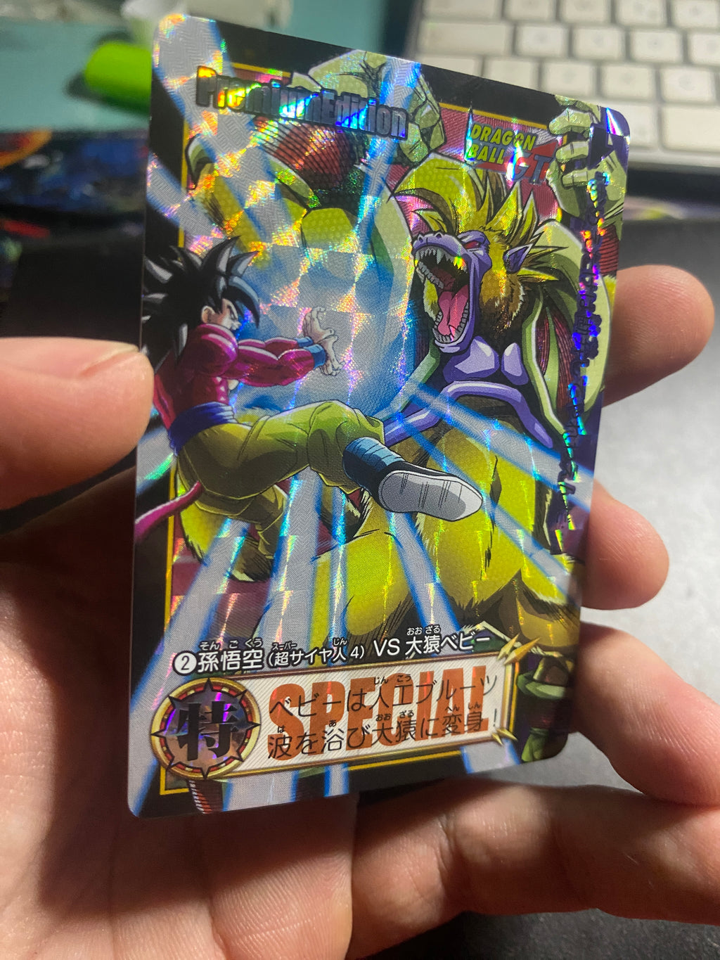 DRAGON BALL SPECIAL EDITION GOKU SS4 NM
