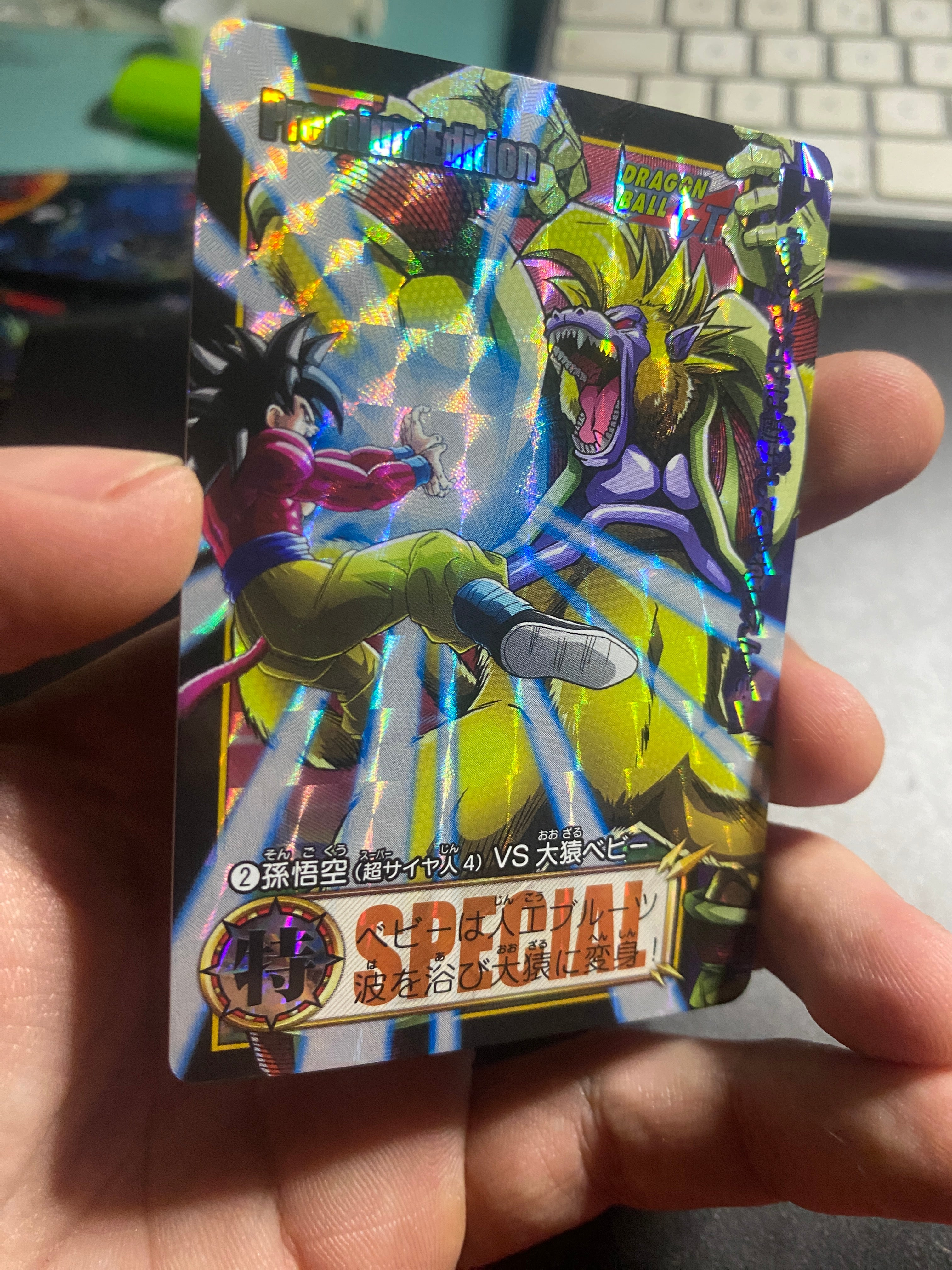 DRAGON BALL SPECIAL EDITION GOKU SS4 NM