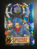DRAGON BALL SPECIAL EDITION TRUNKS NM