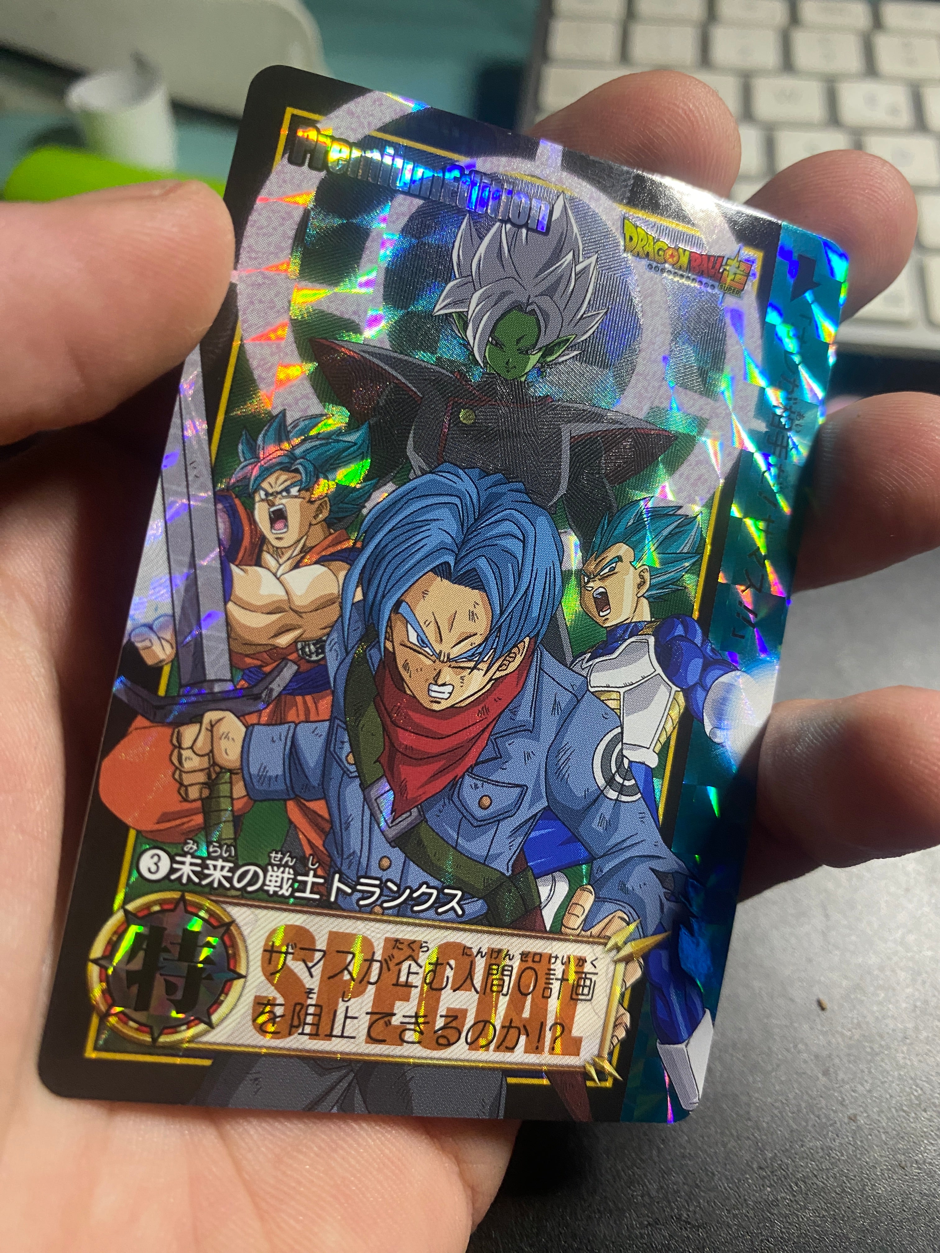 DRAGON BALL SPECIAL EDITION TRUNKS NM
