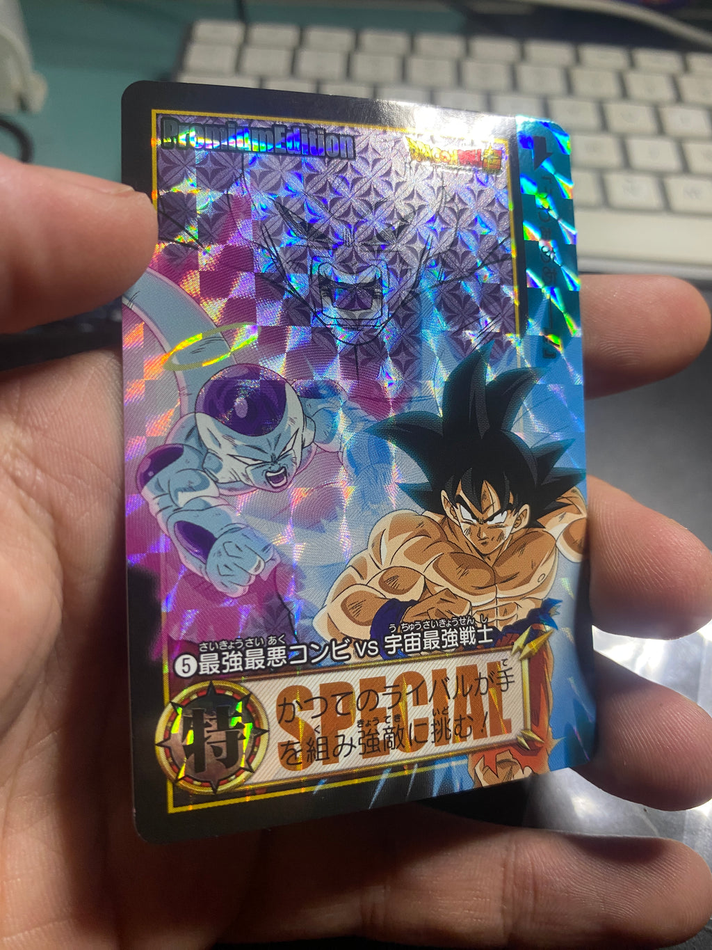 DRAGON BALL SPECIAL EDITION GOKU NM