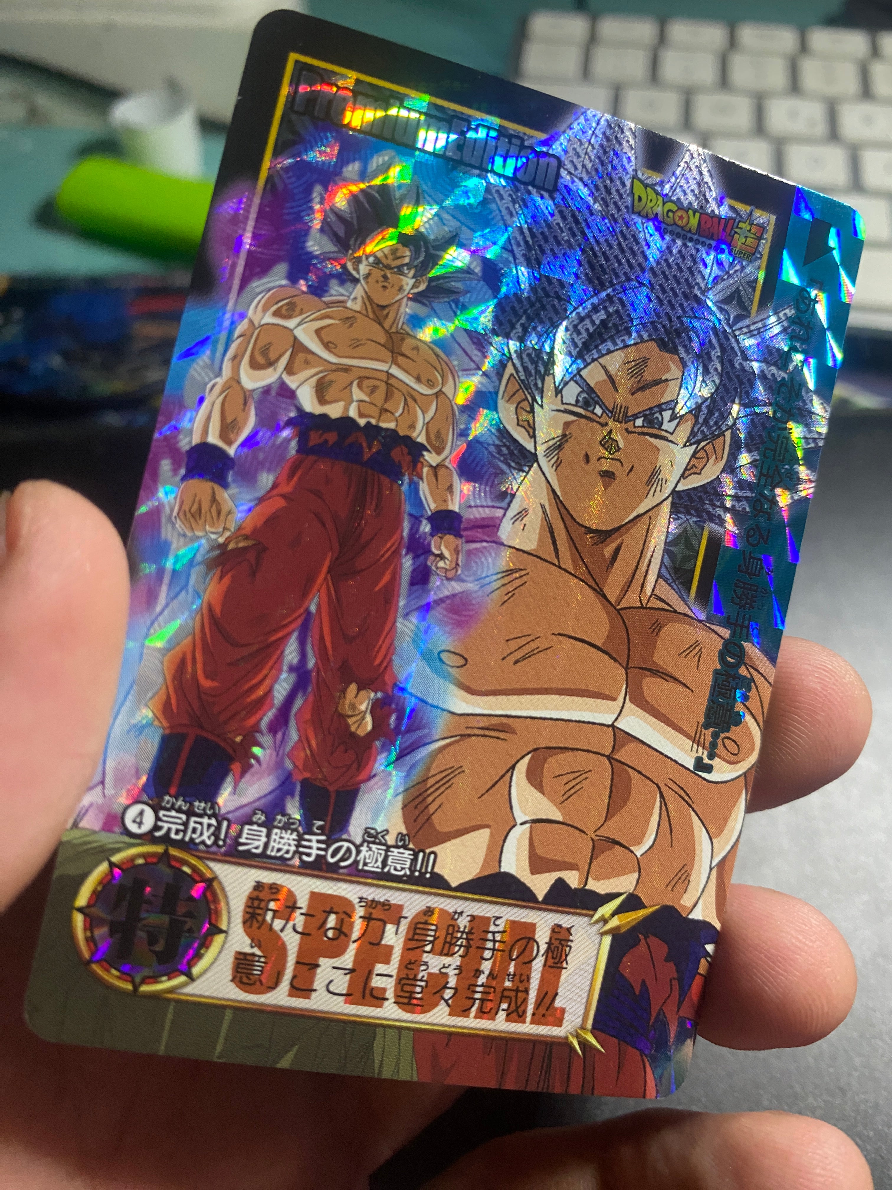 DRAGON BALL SPECIAL EDITION GOKU NM