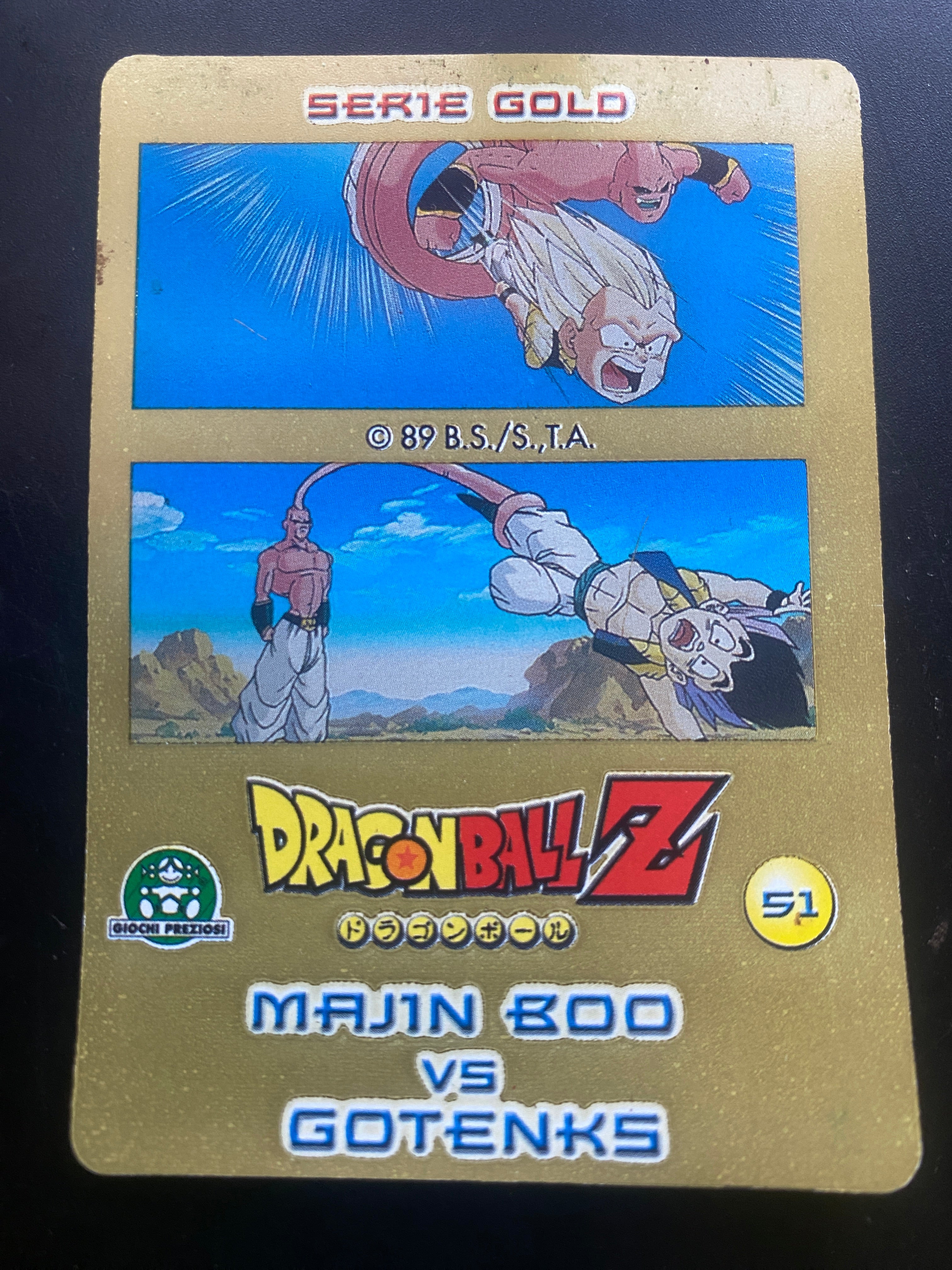 DRAGON BALL LENTICOLARI NM
