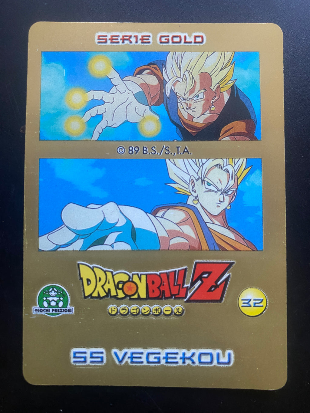 DRAGON BALL LENTICOLARI NM