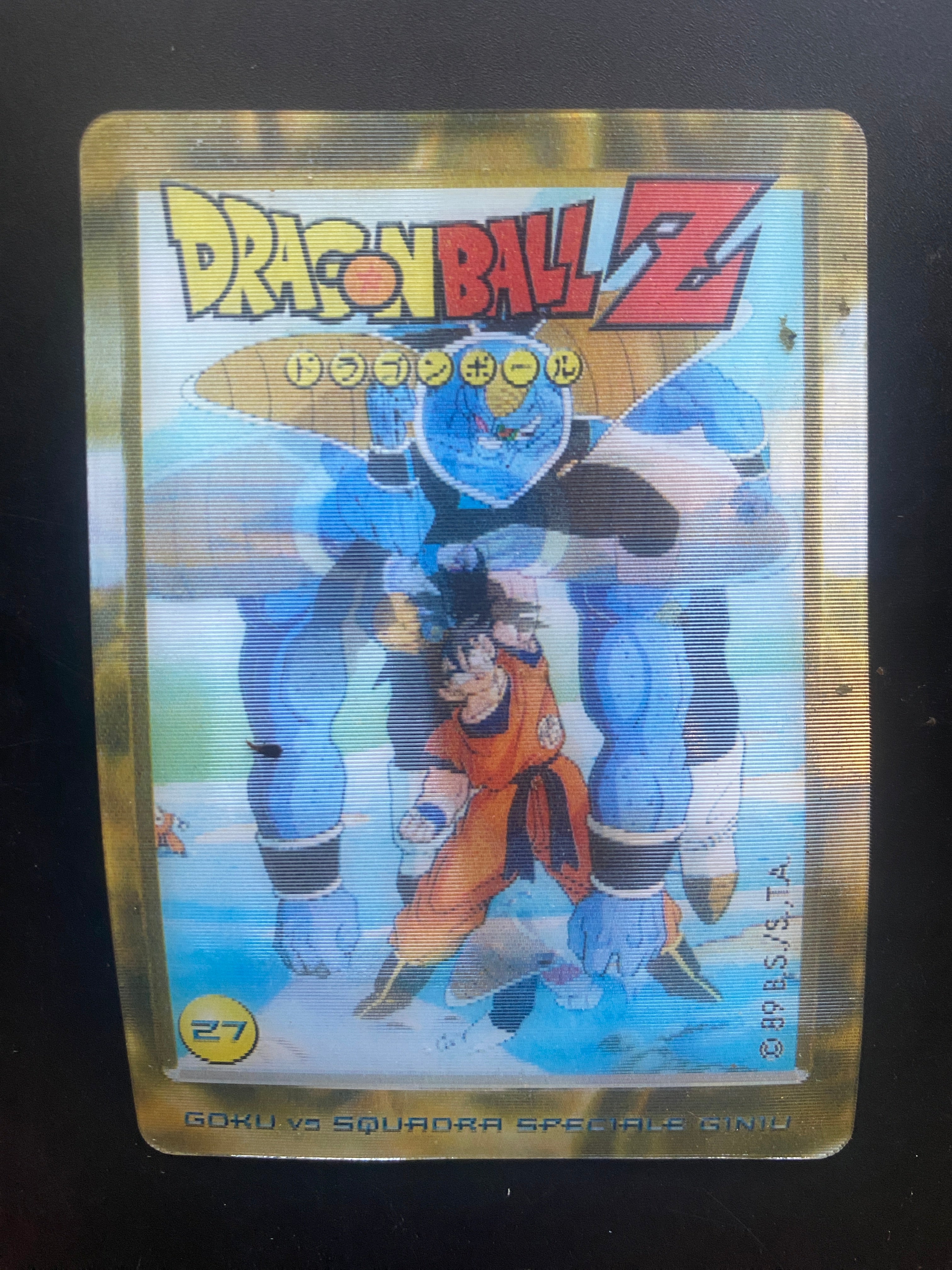 DRAGON BALL LENTICOLARI NM