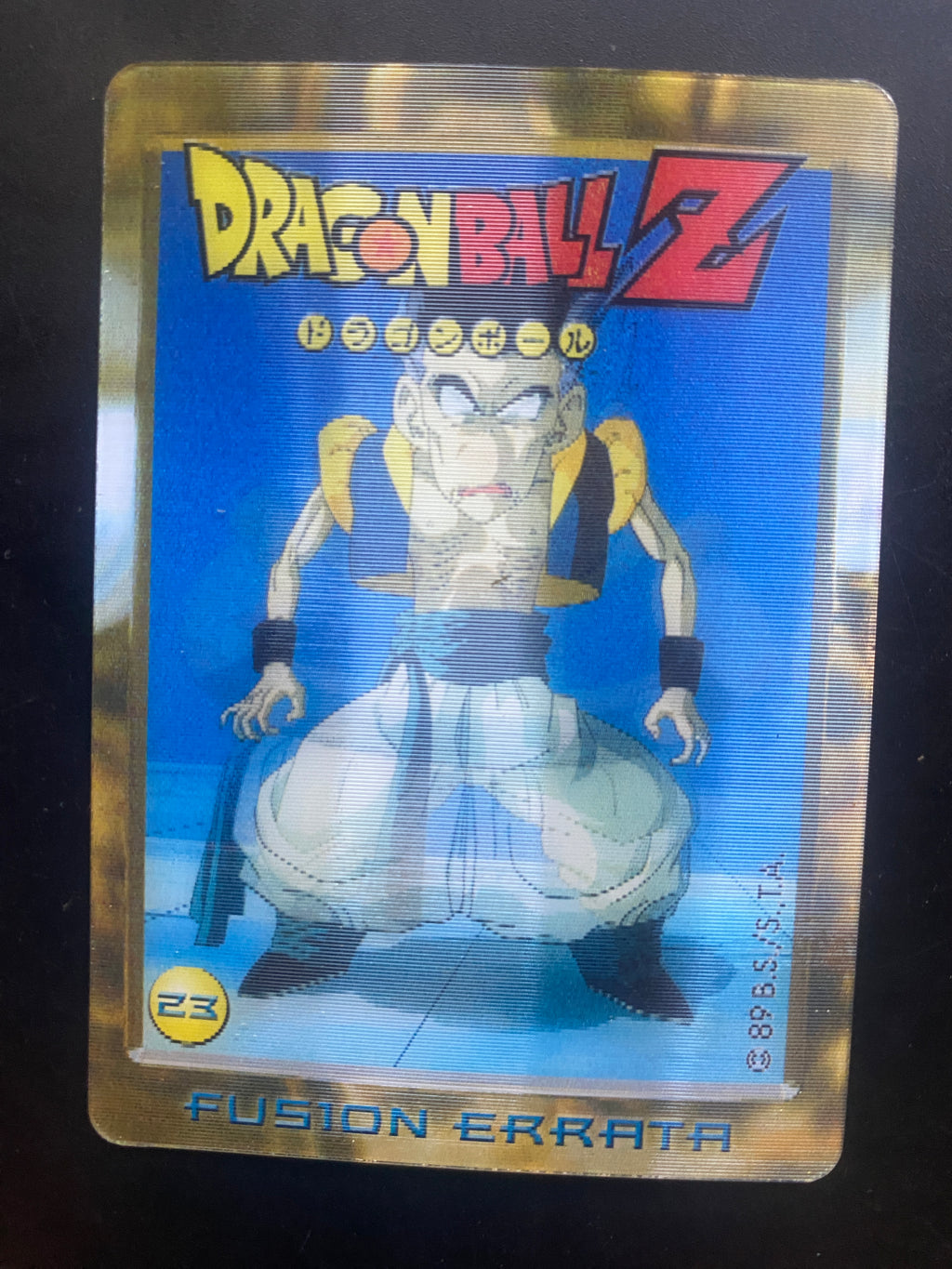 DRAGON BALL LENTICOLARI NM