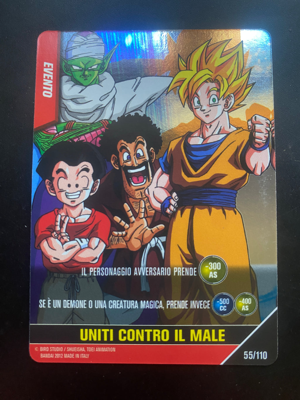 DRAGON BALL SCONTRO FINALE NM