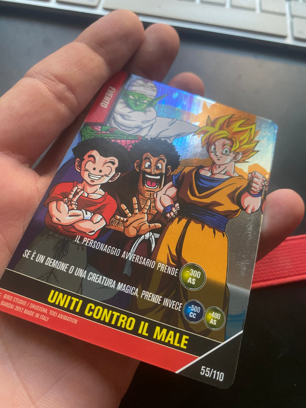 DRAGON BALL SCONTRO FINALE NM