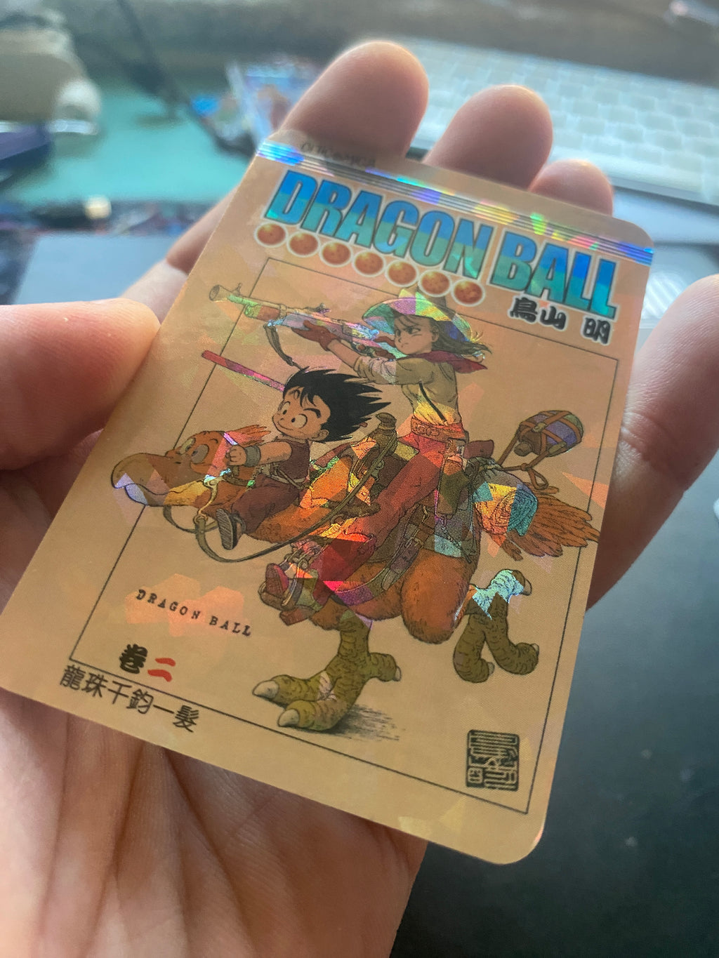 DRAGON BALL SET NON ORIGINALE VINTAGE