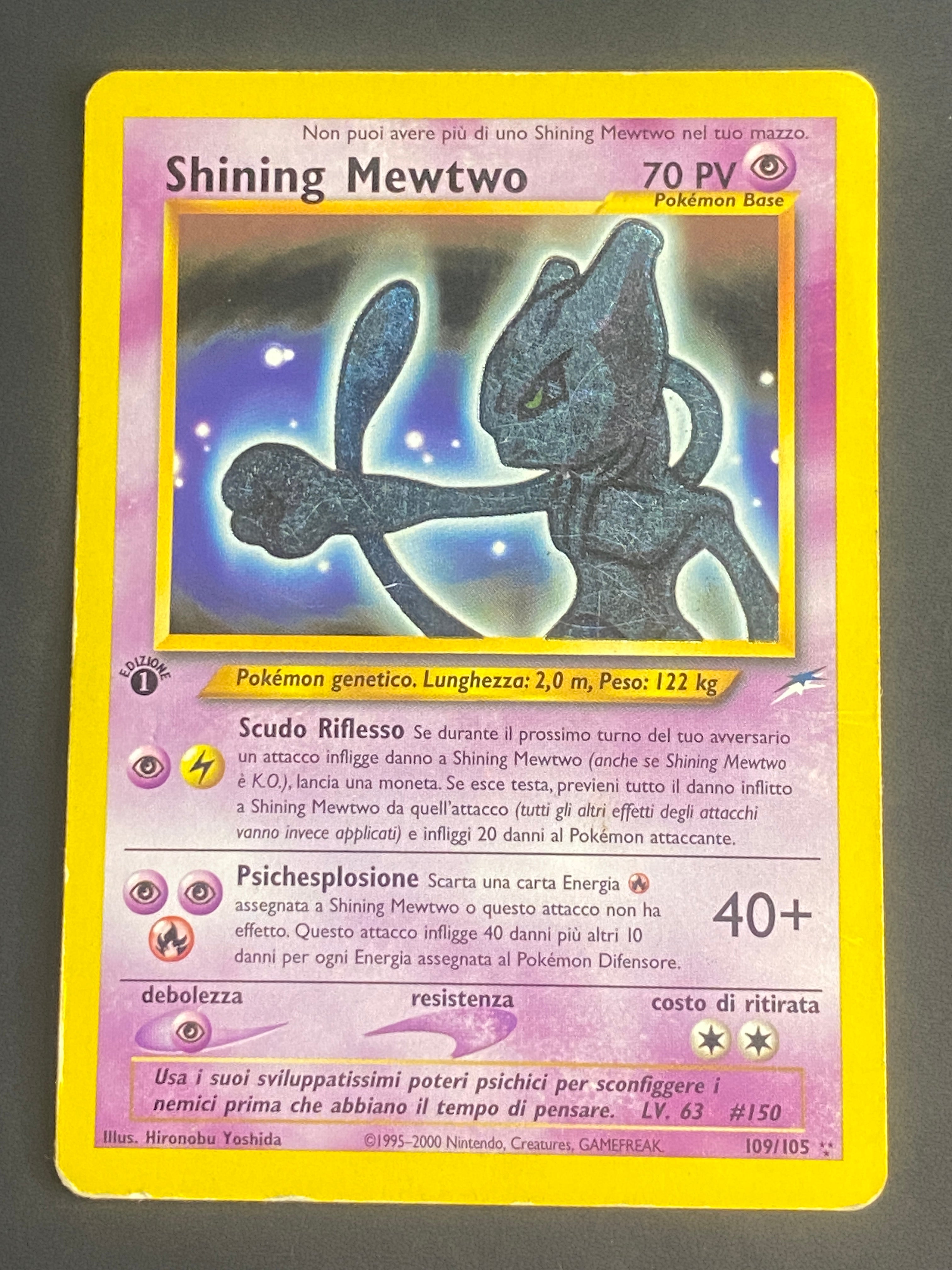 SHINING MEW TWO 1 ED LP