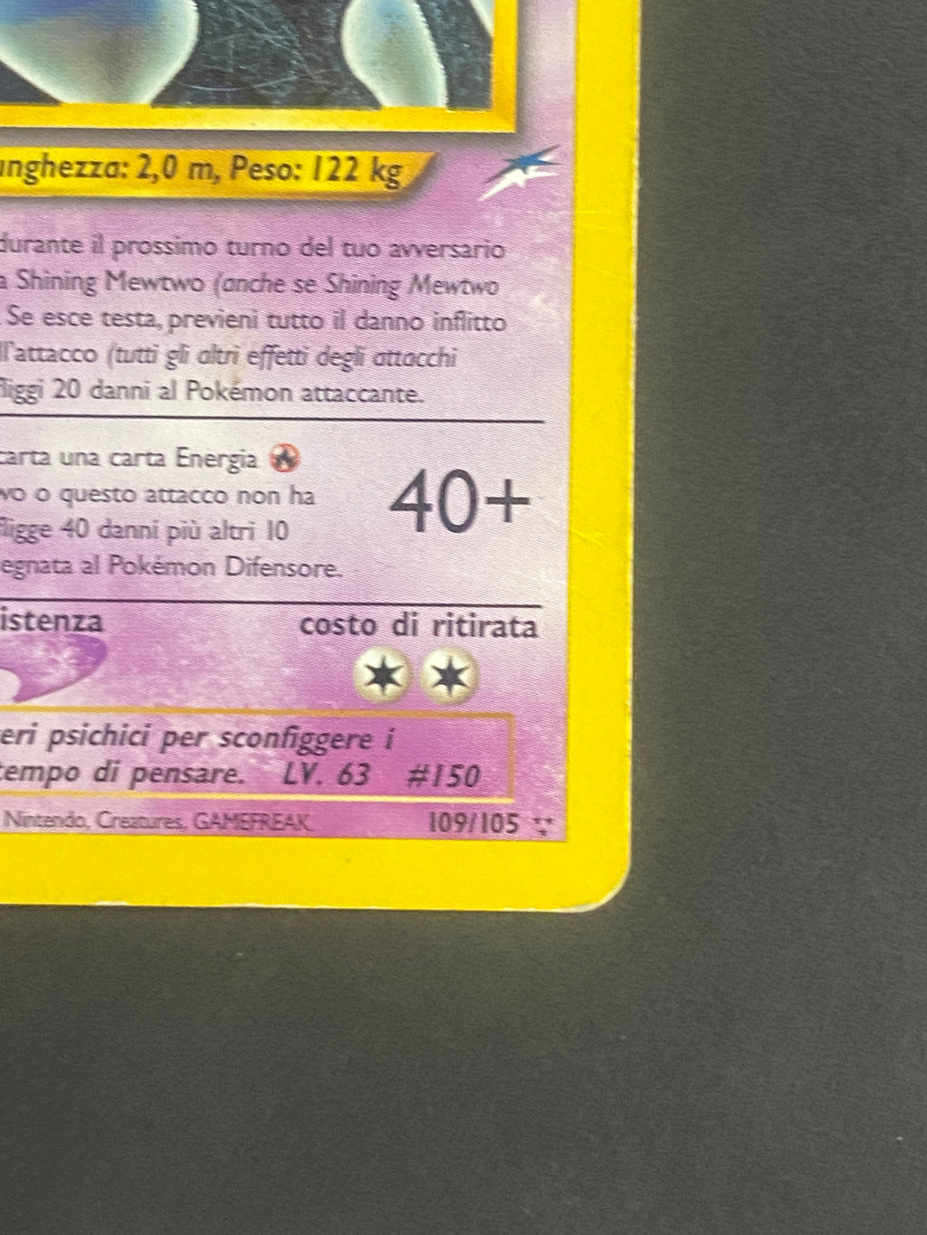 SHINING MEW TWO 1 ED LP