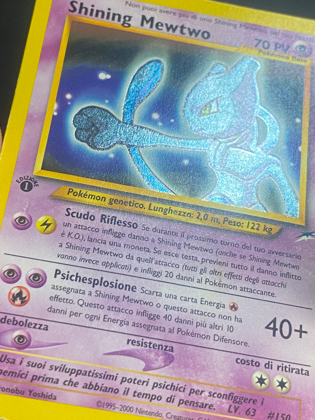SHINING MEW TWO 1 ED LP