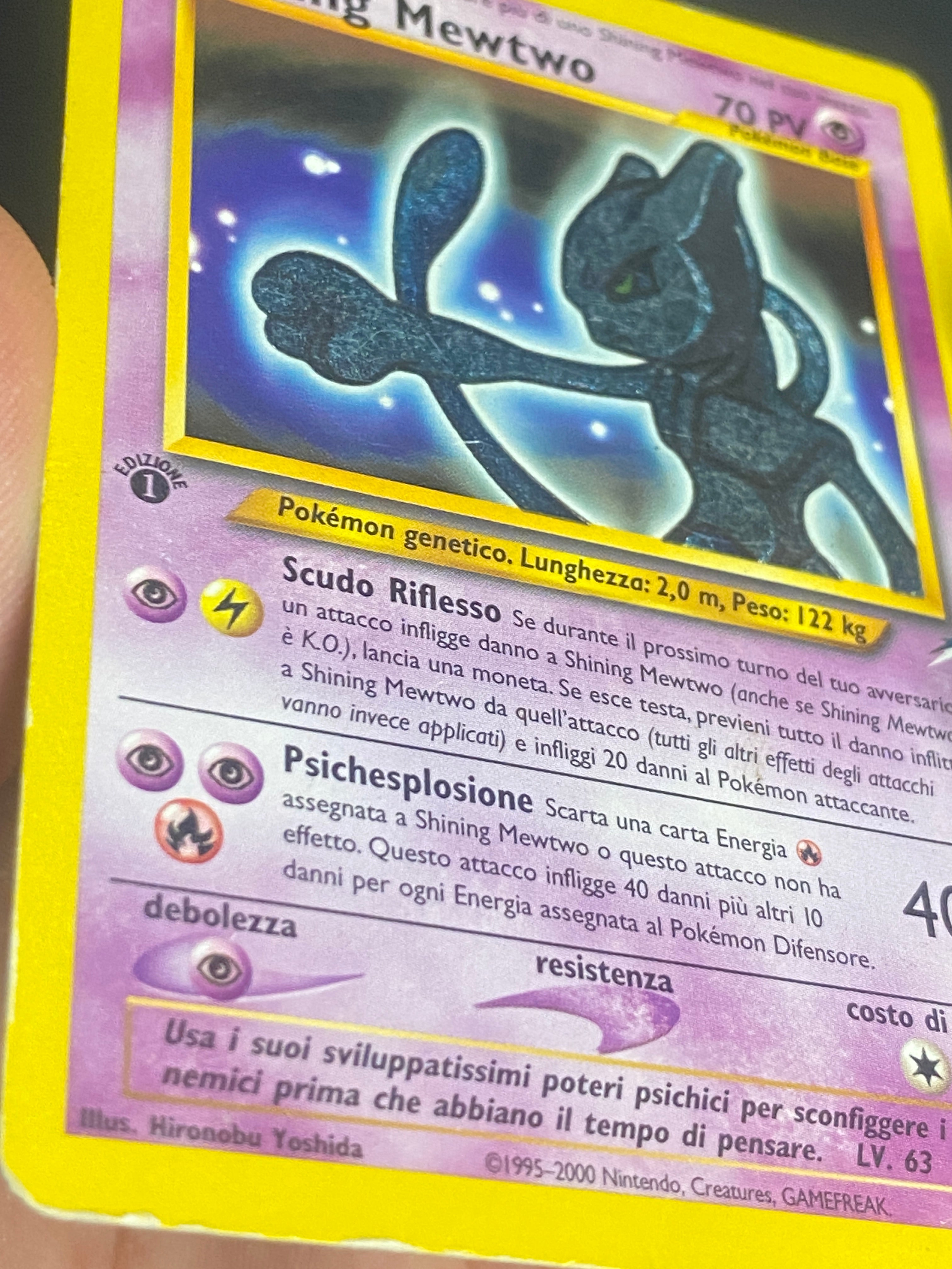 SHINING MEW TWO 1 ED LP