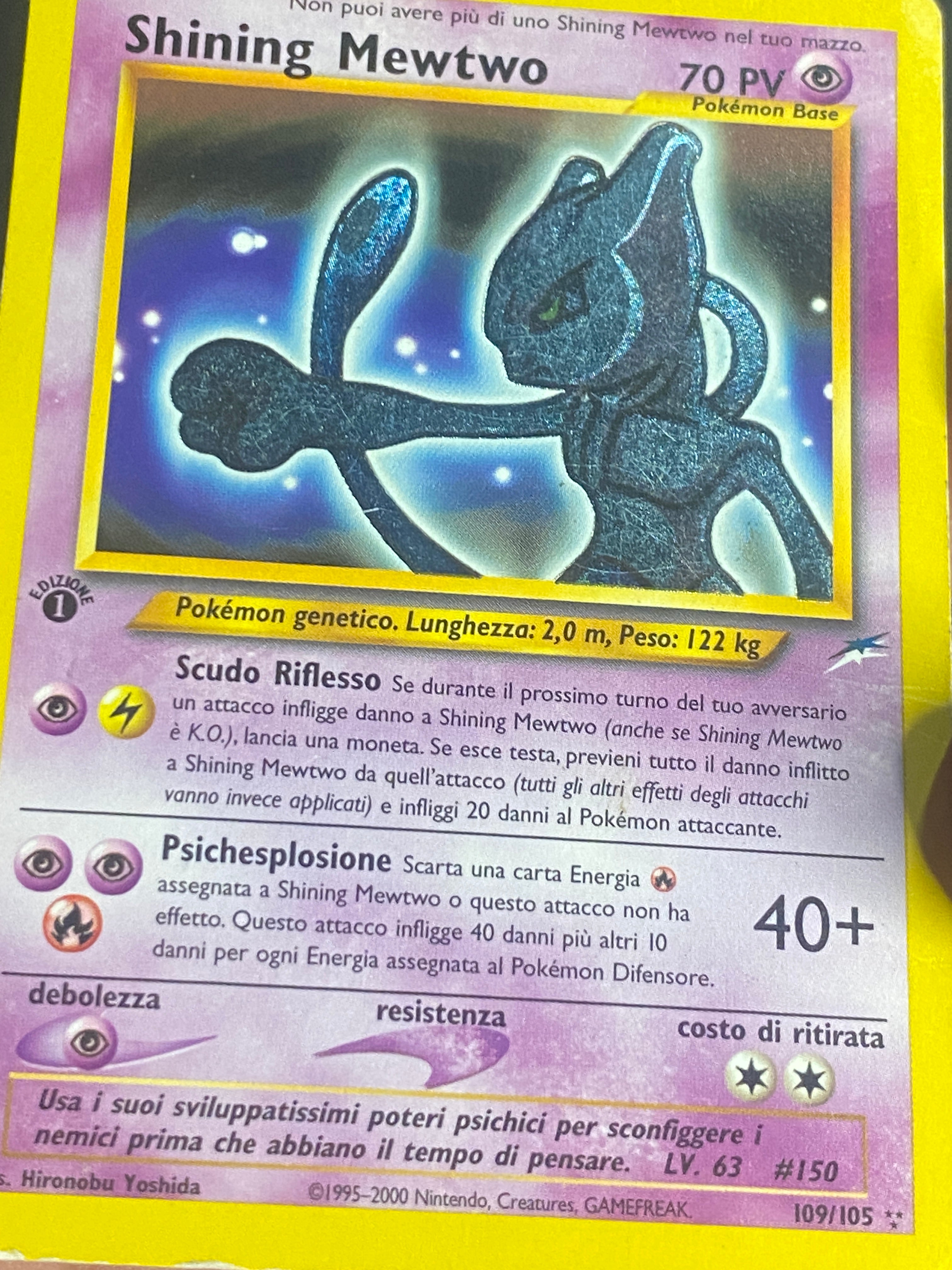 SHINING MEW TWO 1 ED LP