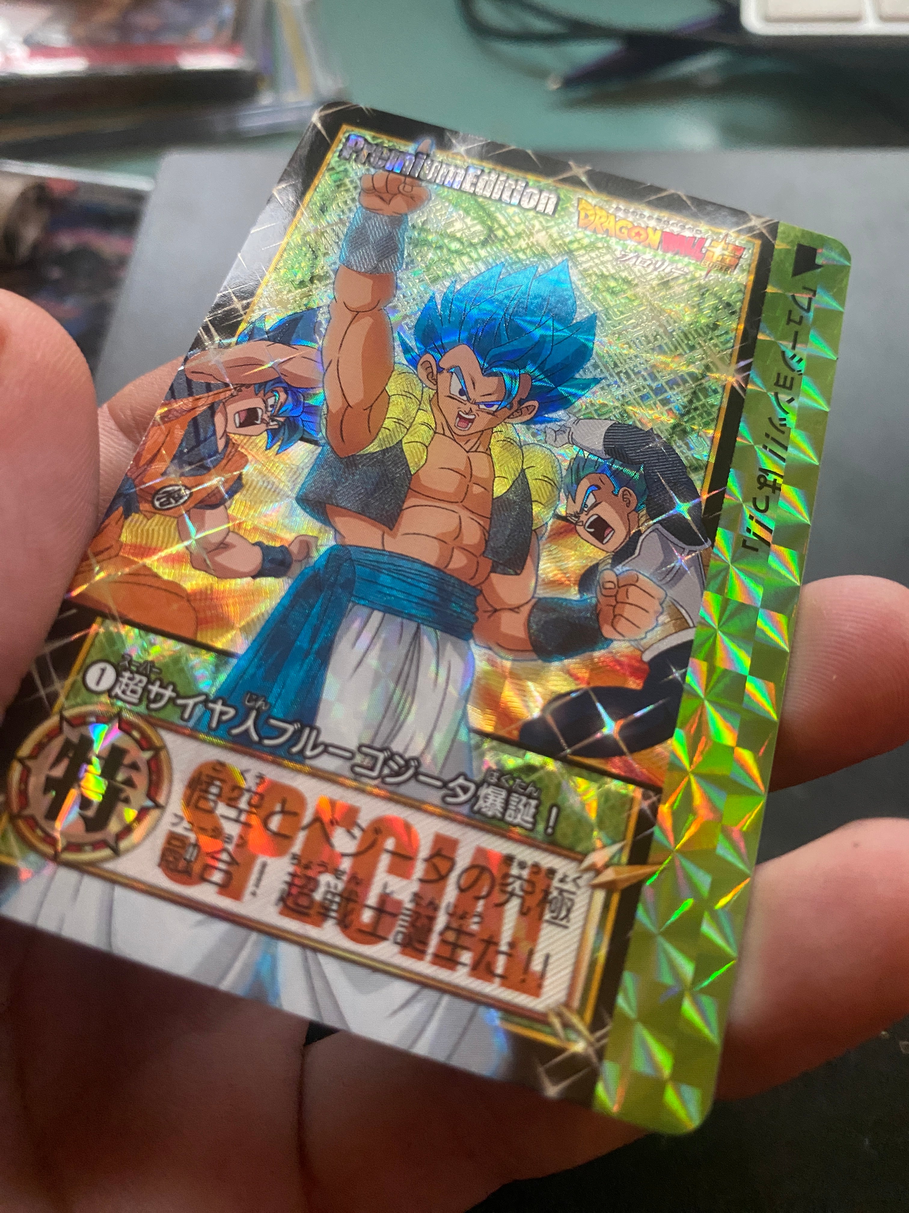 DRAGON BALL PREMIUM EDITION NM