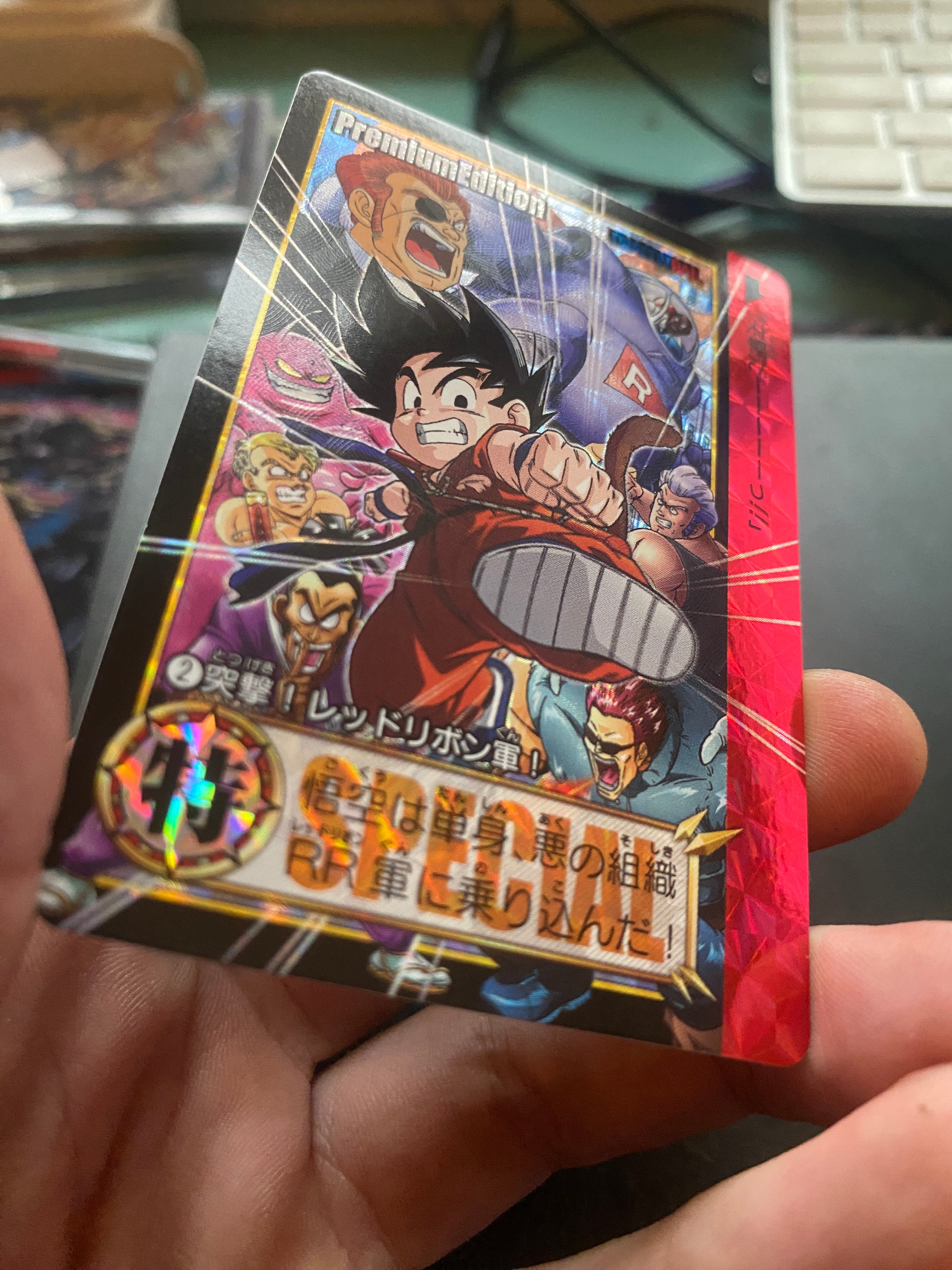 DRAGON BALL PREMIUM EDITION NM