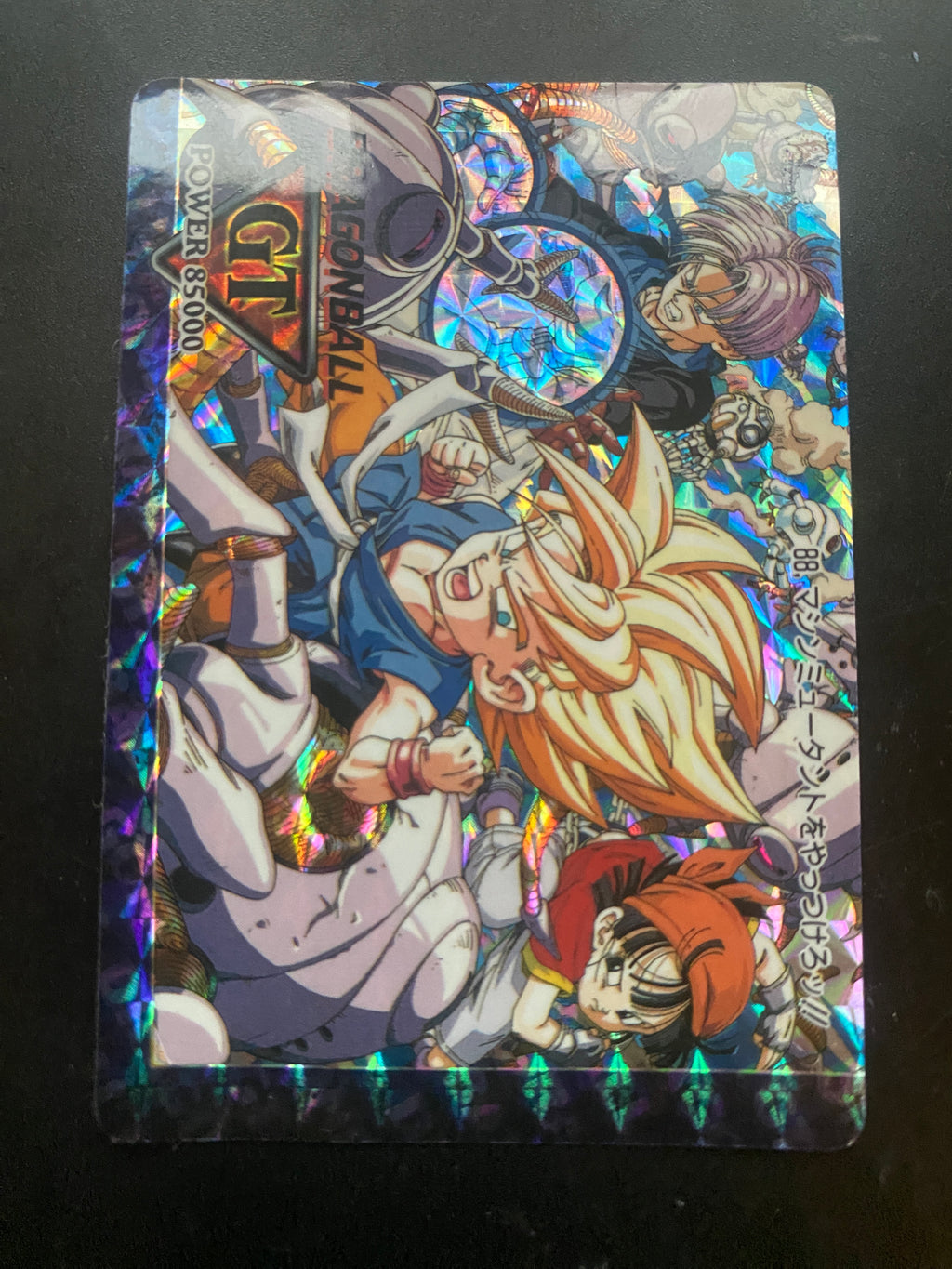 DRAGON BALL GT BANDAI 1996 EX