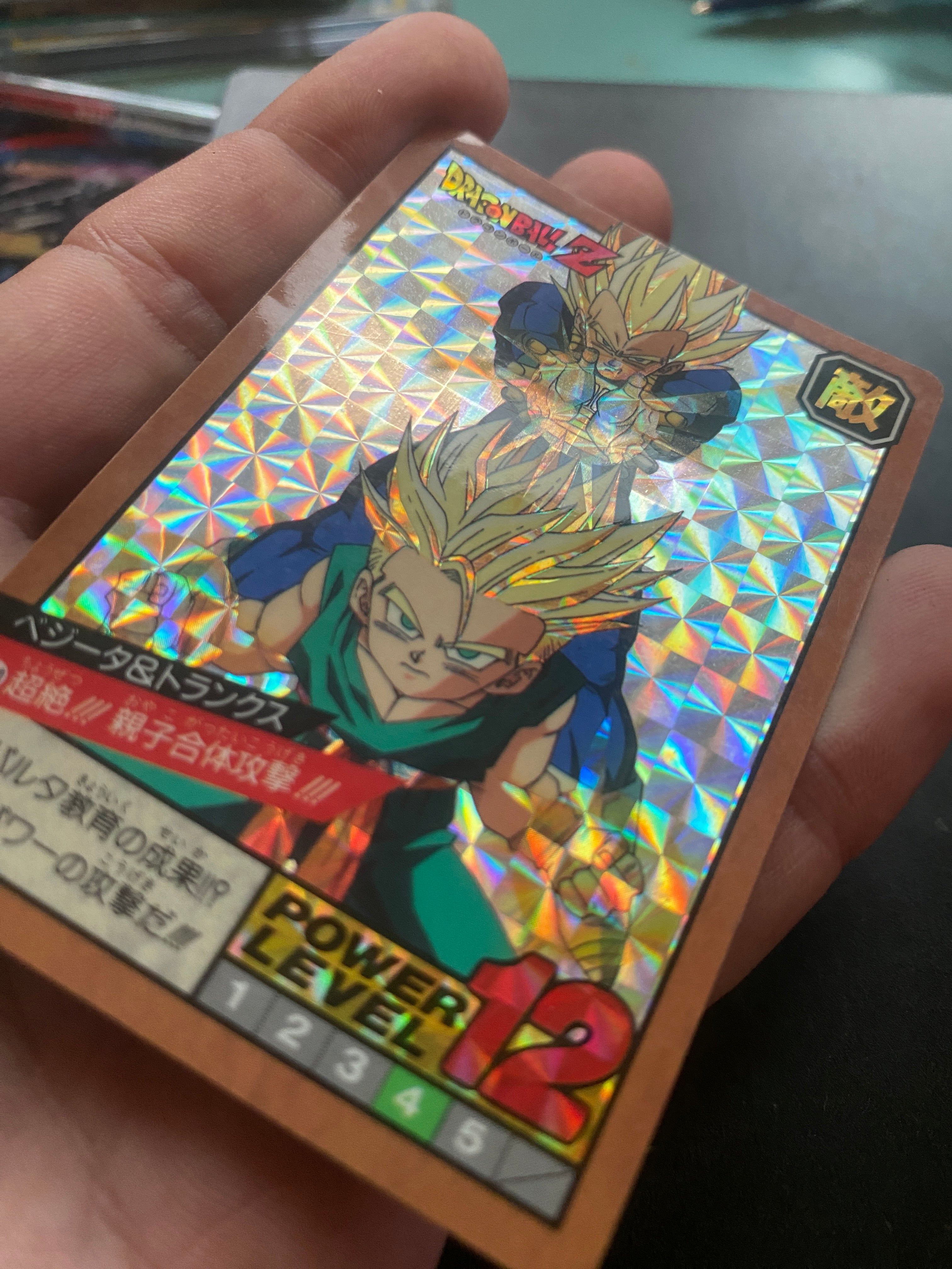 DRAGON BALL BANDAI 1994 EX