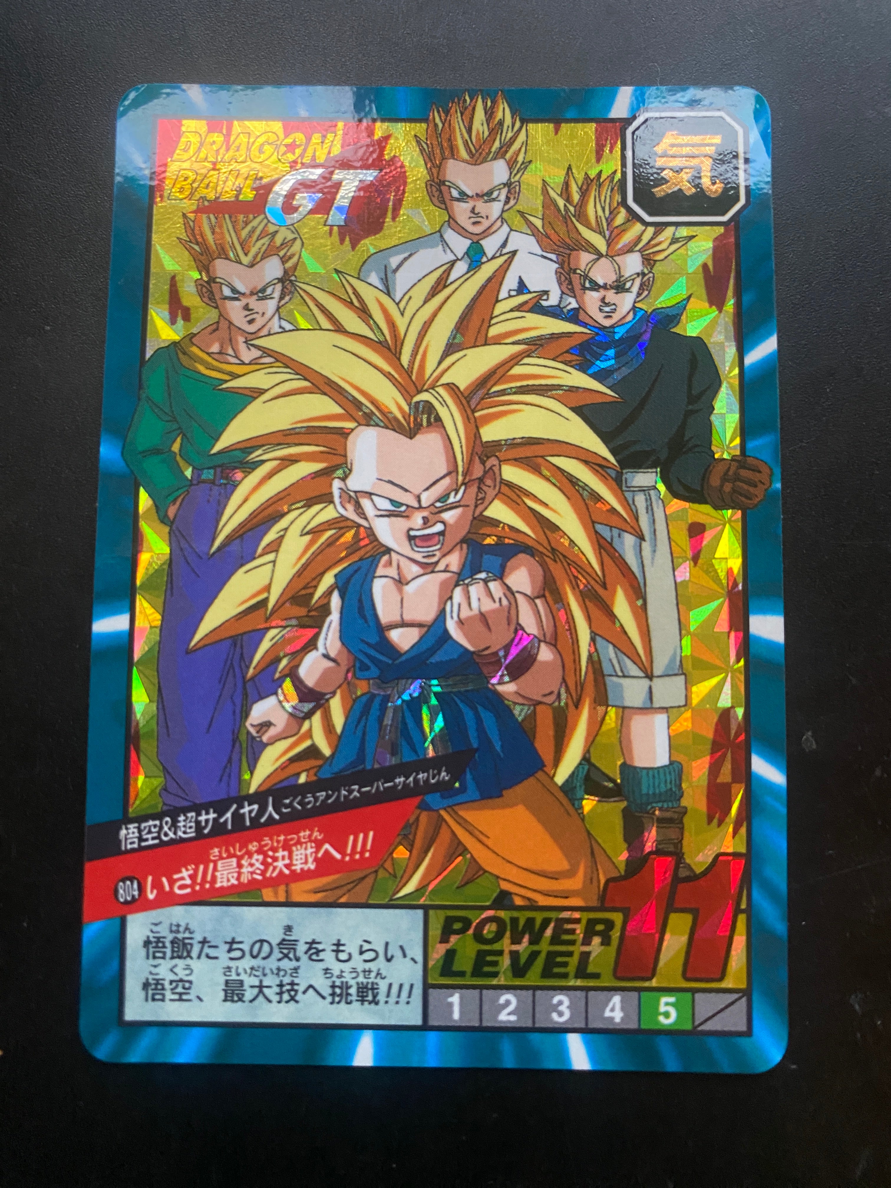 DRAGON BALL BANDAI 1996 EX ++