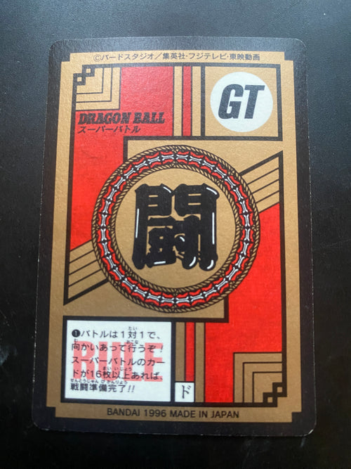 DRAGON BALL BANDAI 1996 EX ++