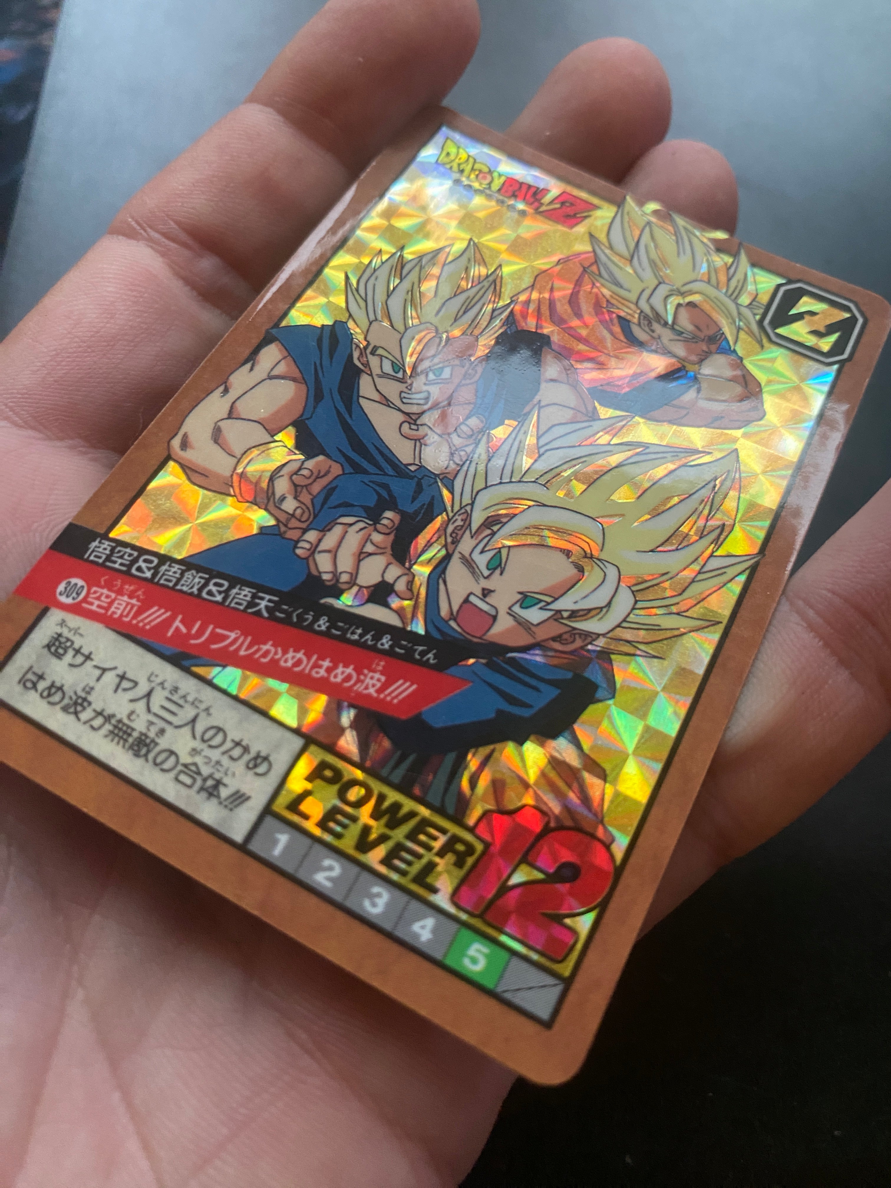 DRAGON BALL BANDAI 1996 EX +