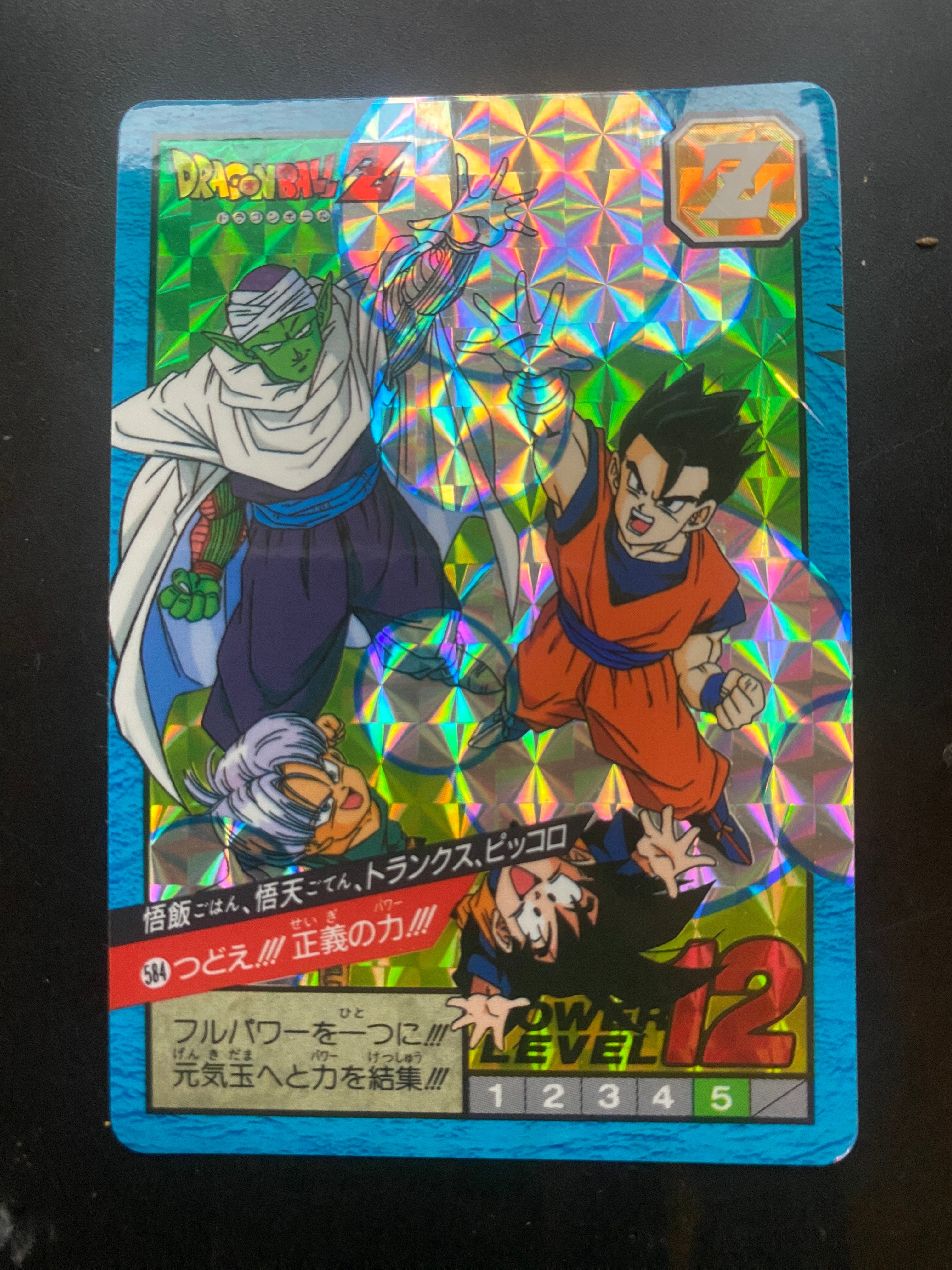 DRAGON BALL BANDAI 1996 EX GHOAN E PICCOLO