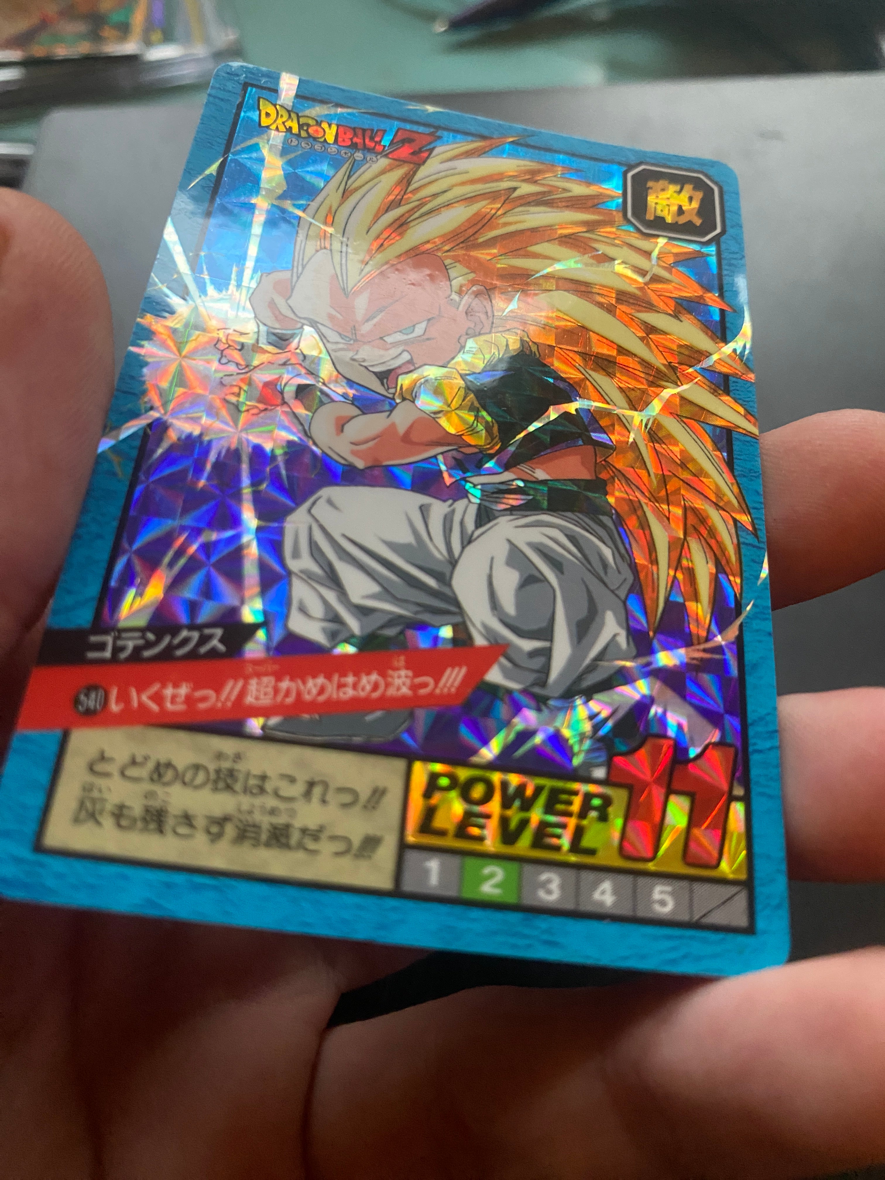 DRAGON BALL BANDAI 1996 EX +
