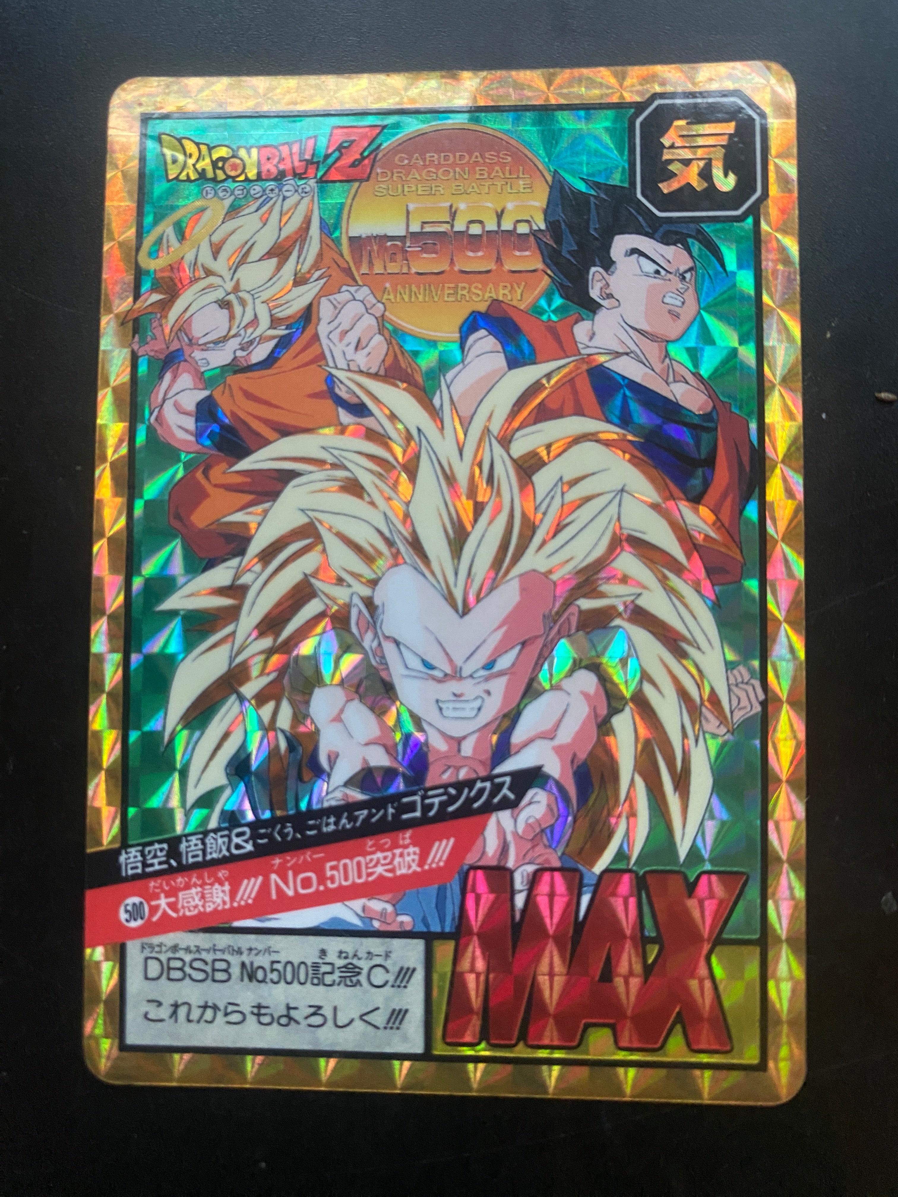 DRAGON BALL BANDAI 1996 EX GOKU SS3 GHOAN GOGETA  SS3