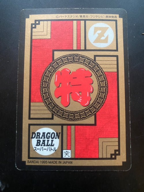 DRAGON BALL BANDAI 1996 EX GOKU SS3 GHOAN GOGETA  SS3