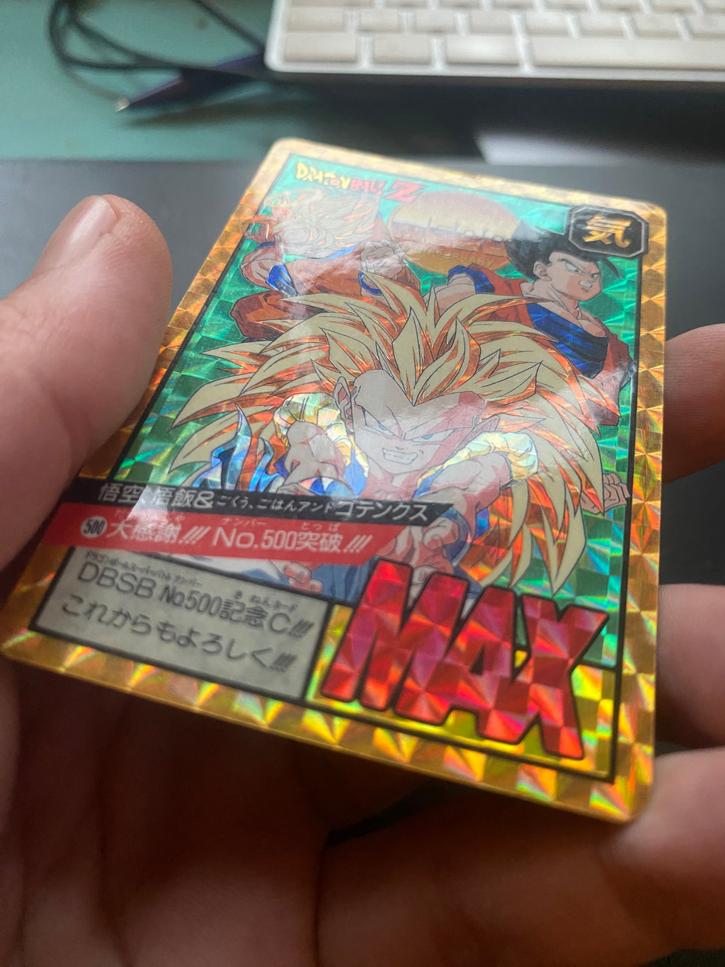 DRAGON BALL BANDAI 1996 EX GOKU SS3 GHOAN GOGETA  SS3