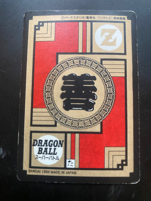 DRAGON BALL BANDAI 1996 EX GOKU CRILIN C17 PICCOLO  EX