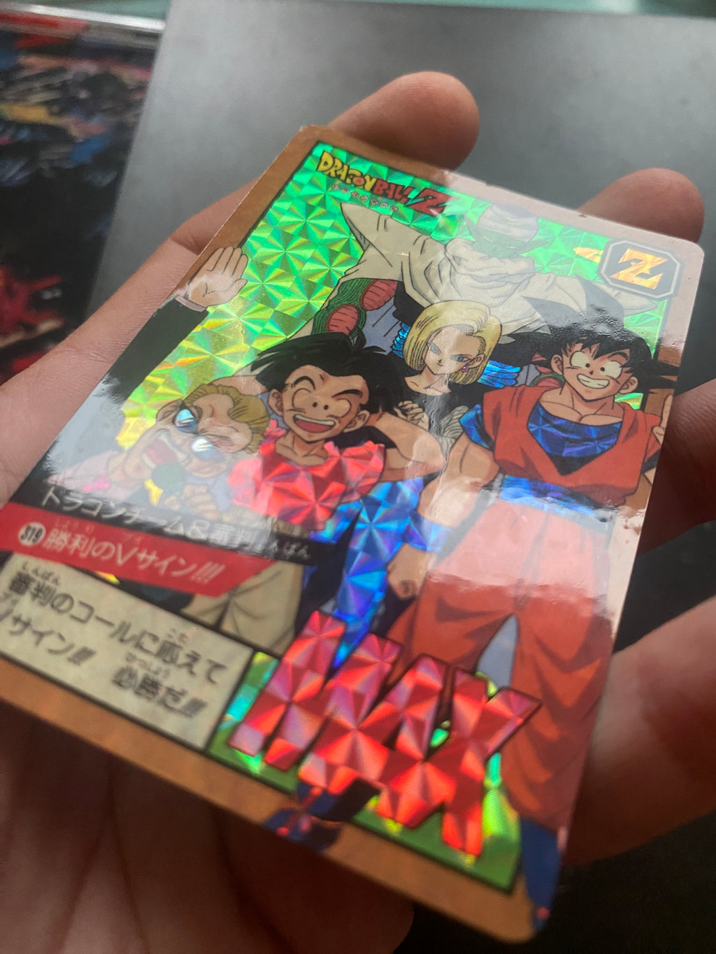 DRAGON BALL BANDAI 1996 EX GOKU CRILIN C17 PICCOLO  EX