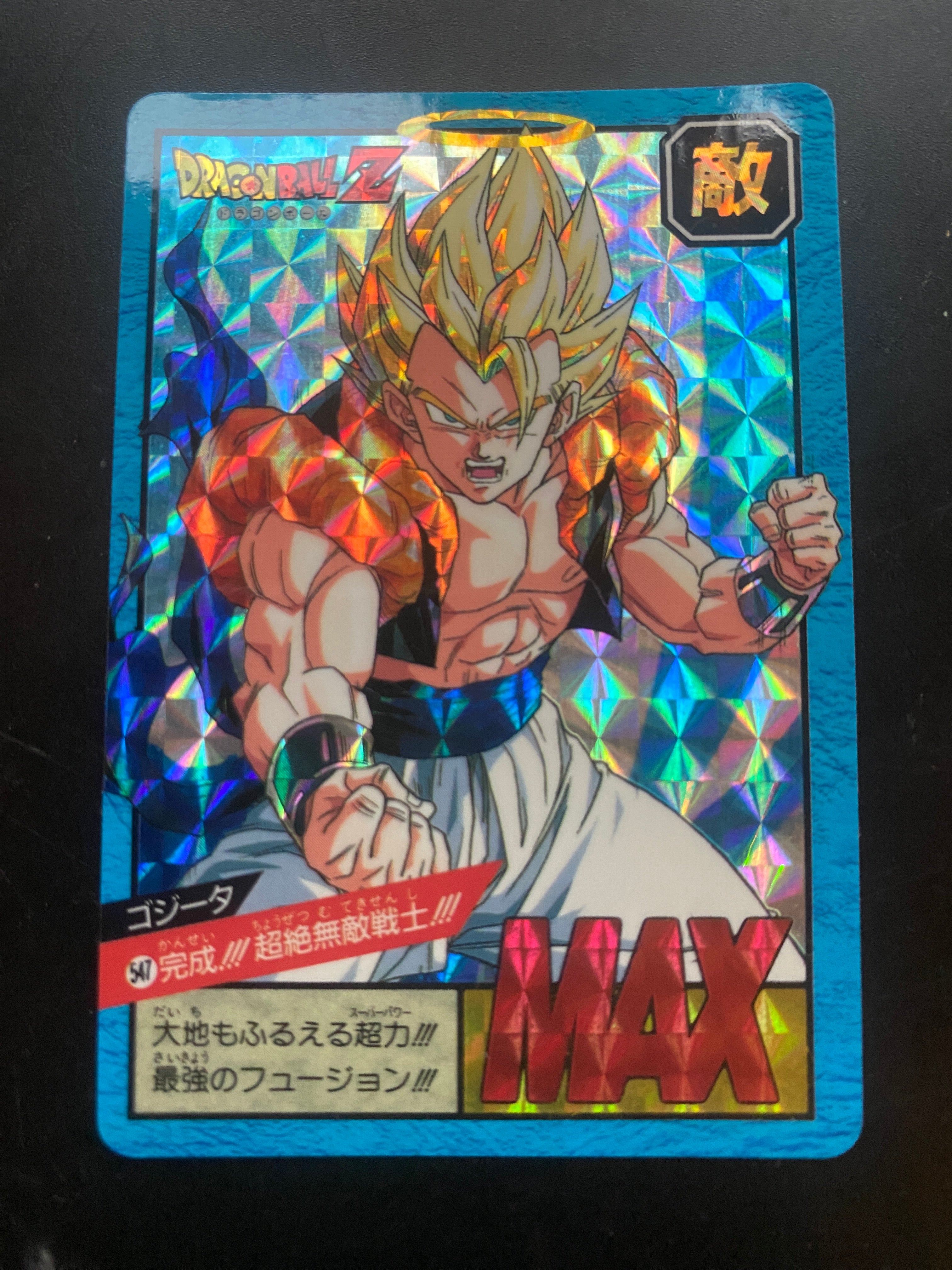 DRAGON BALL BANDAI 1996 EX + GOKU SS2