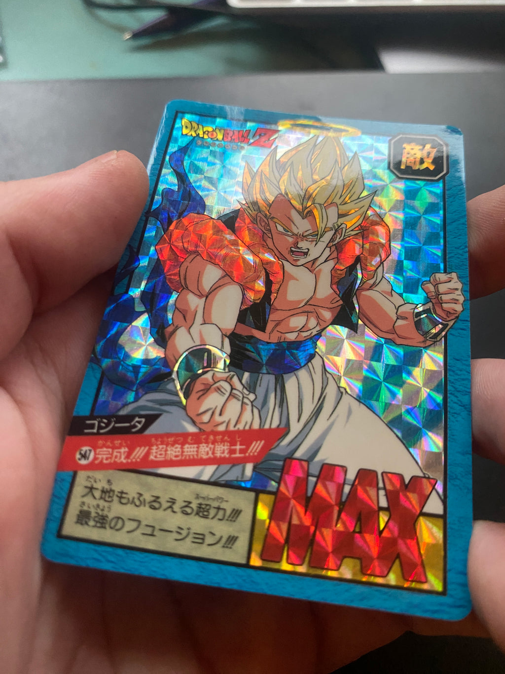 DRAGON BALL BANDAI 1996 EX + GOKU SS2