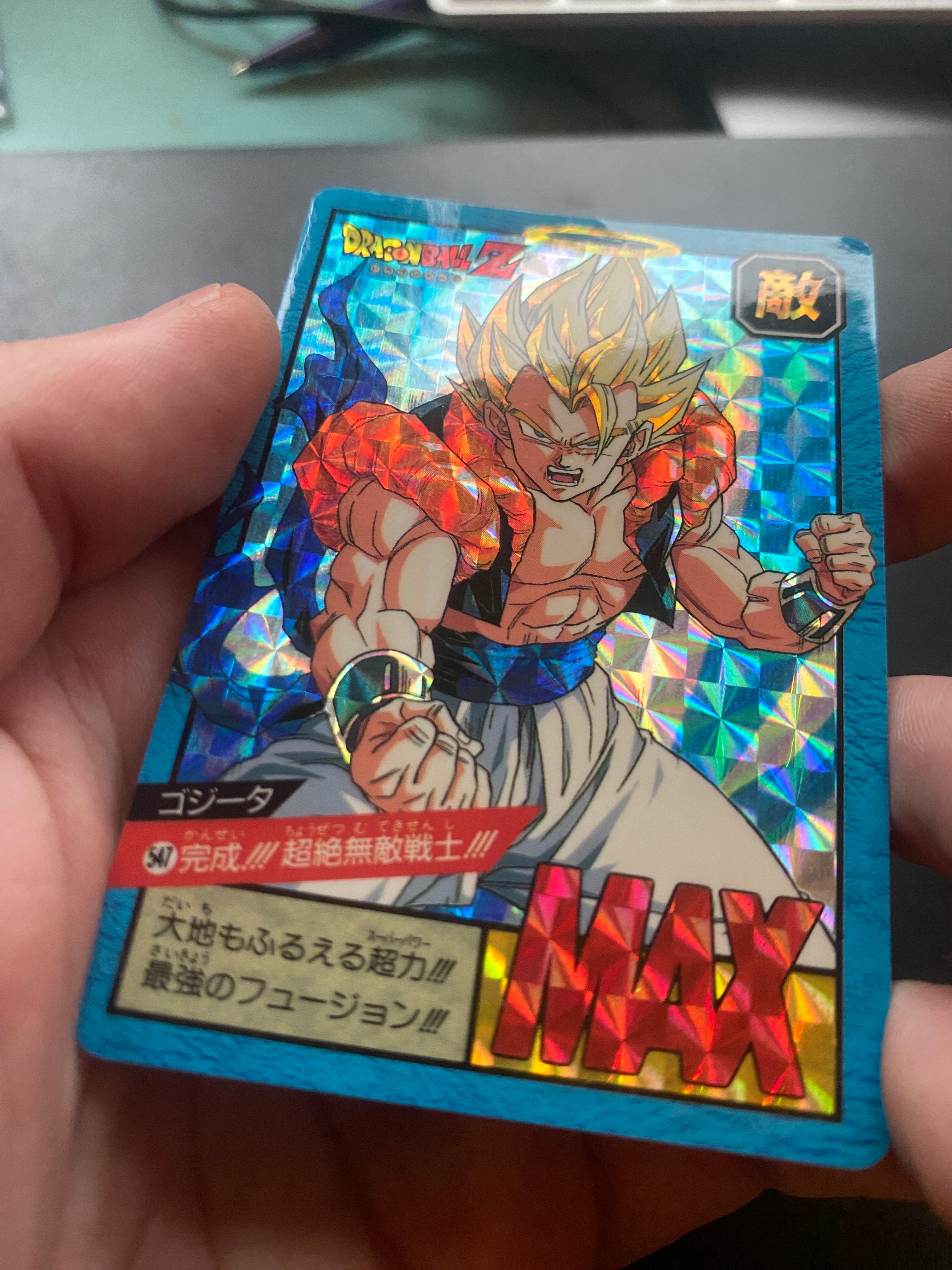 DRAGON BALL BANDAI 1996 EX + GOKU SS2