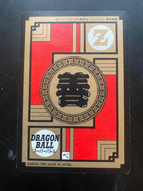 DRAGON BALL BANDAI 1996 EX GOKUSS3